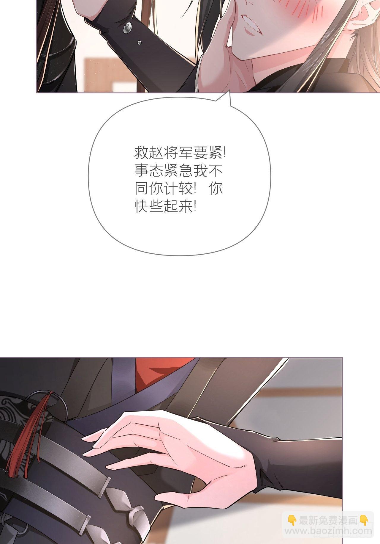 第47话 开门大吉(1/2)-第49话