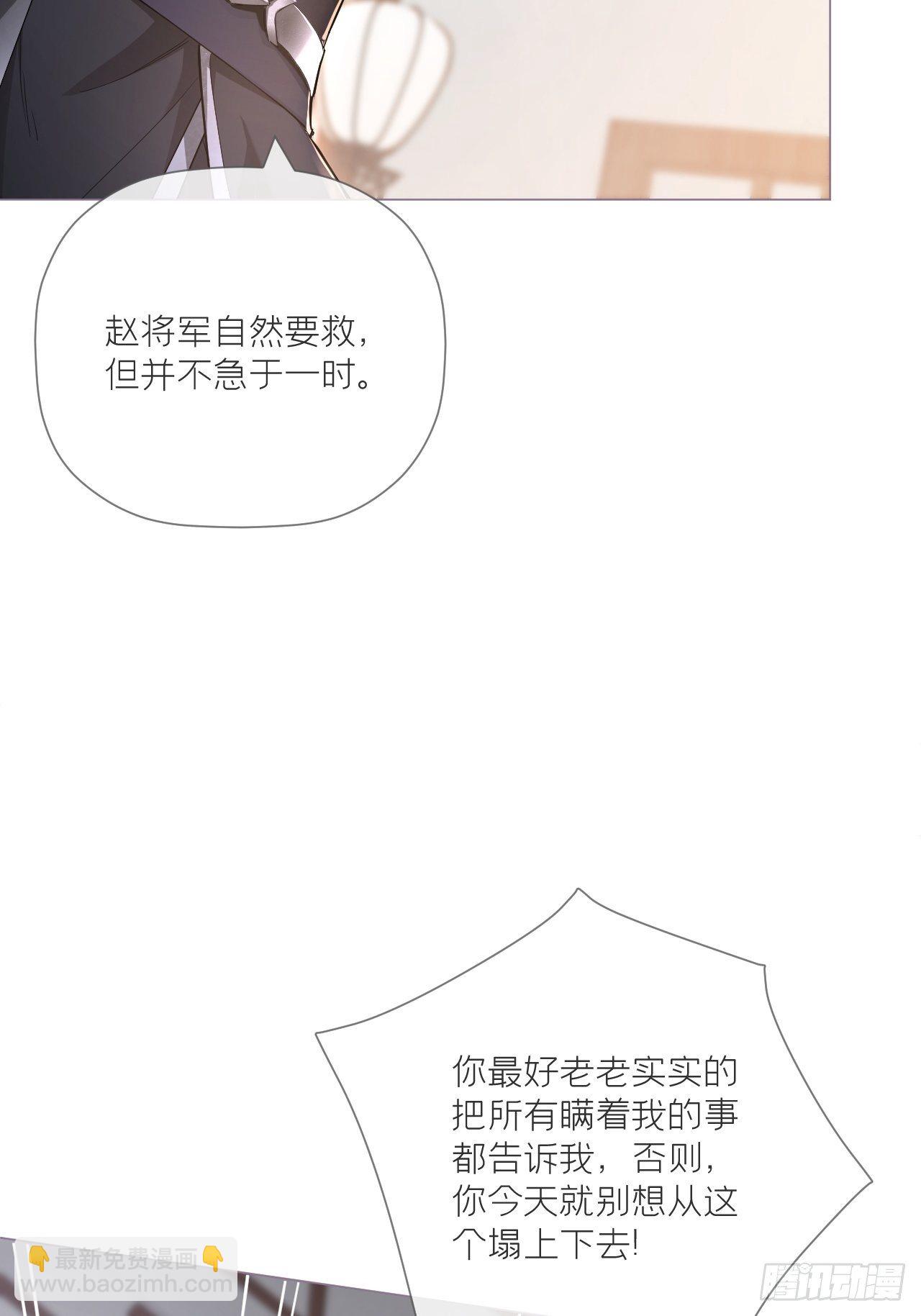 第47话 开门大吉(1/2)-第49话