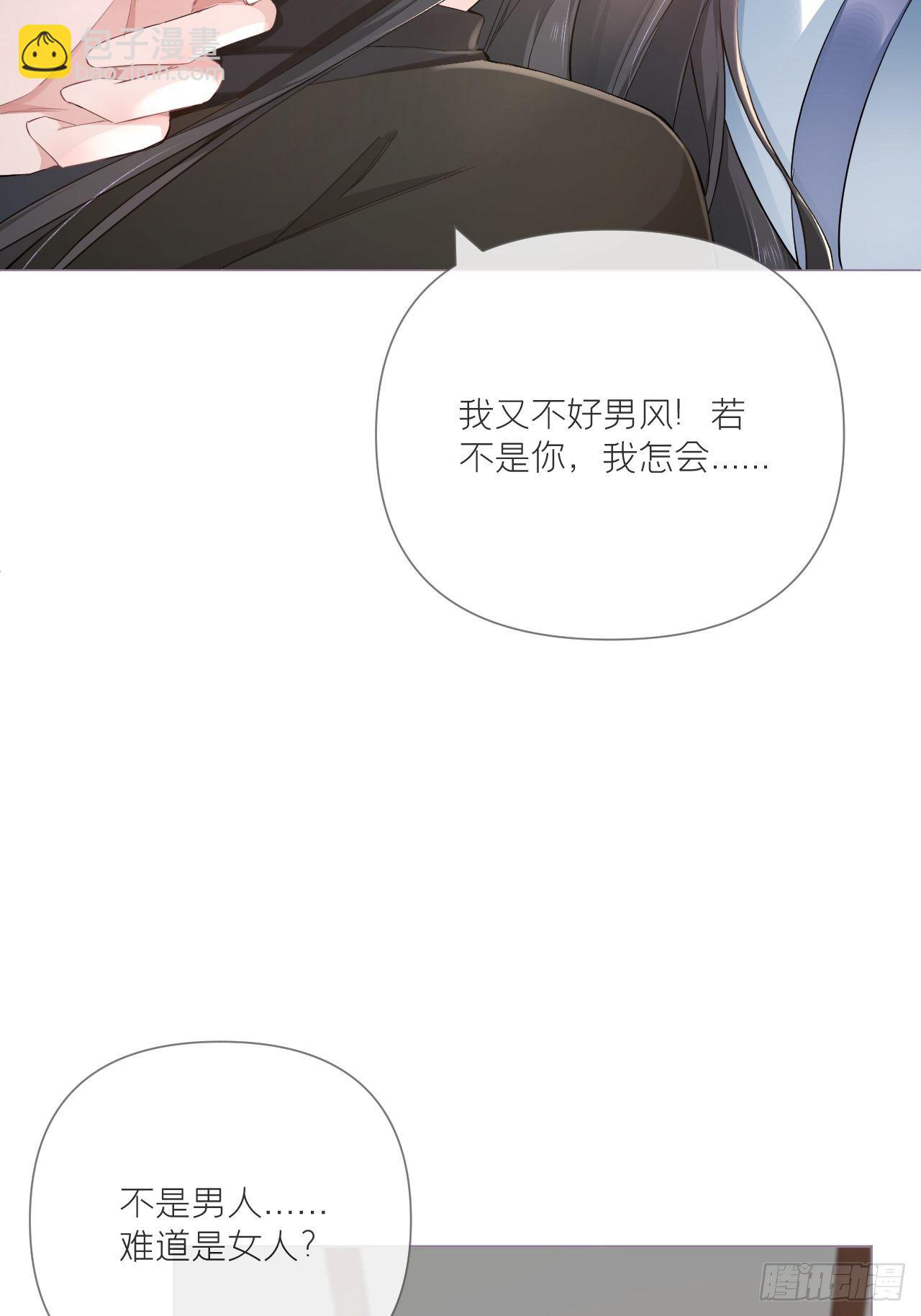 第47话 开门大吉(1/2)-第49话