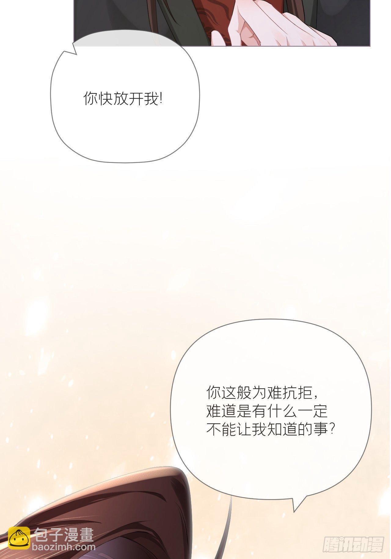 第47话 开门大吉(1/2)-第49话