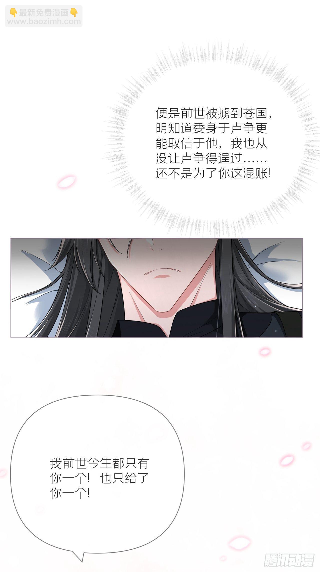 第47话 开门大吉(1/2)-第49话