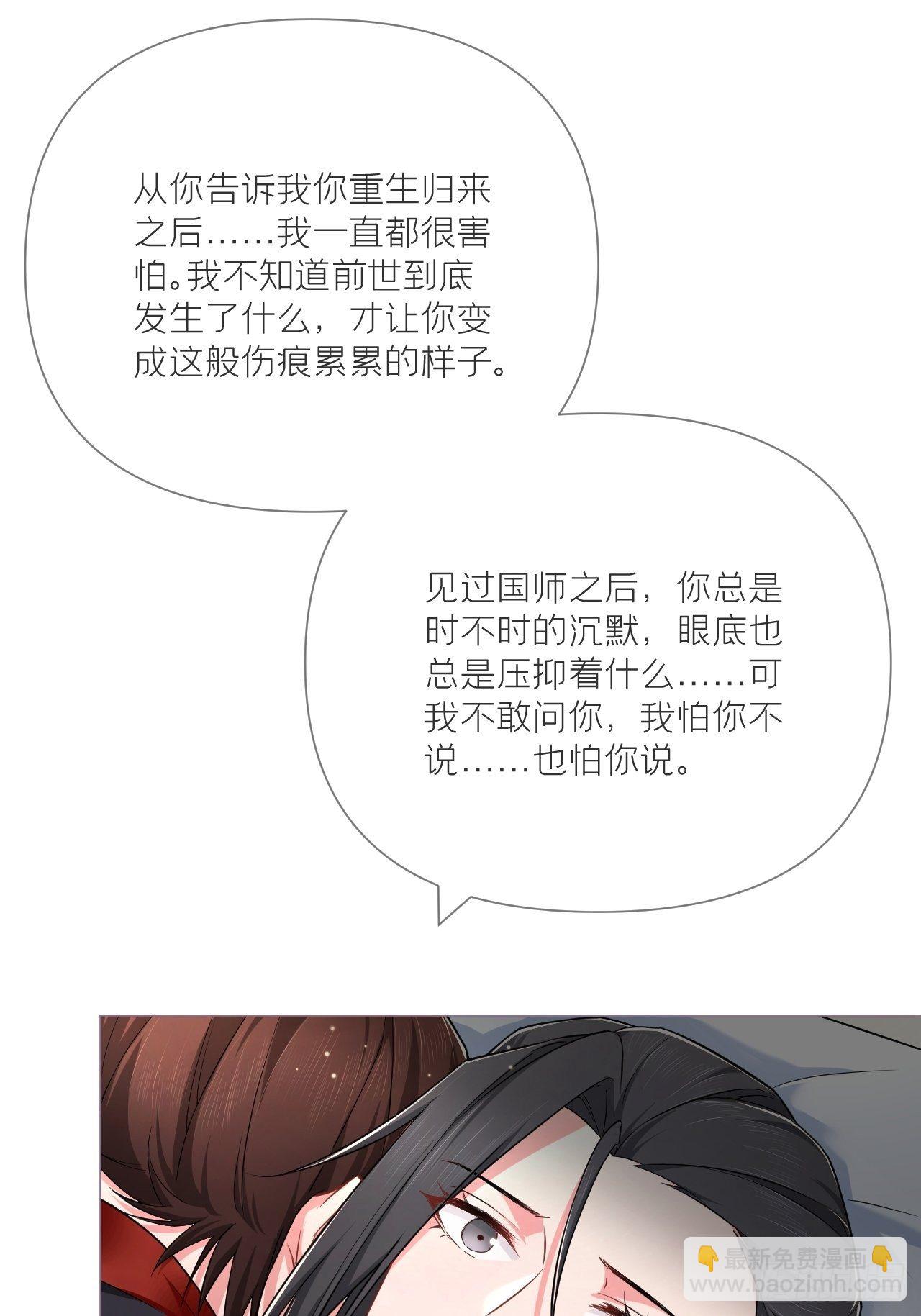 第47话 开门大吉(1/2)-第49话