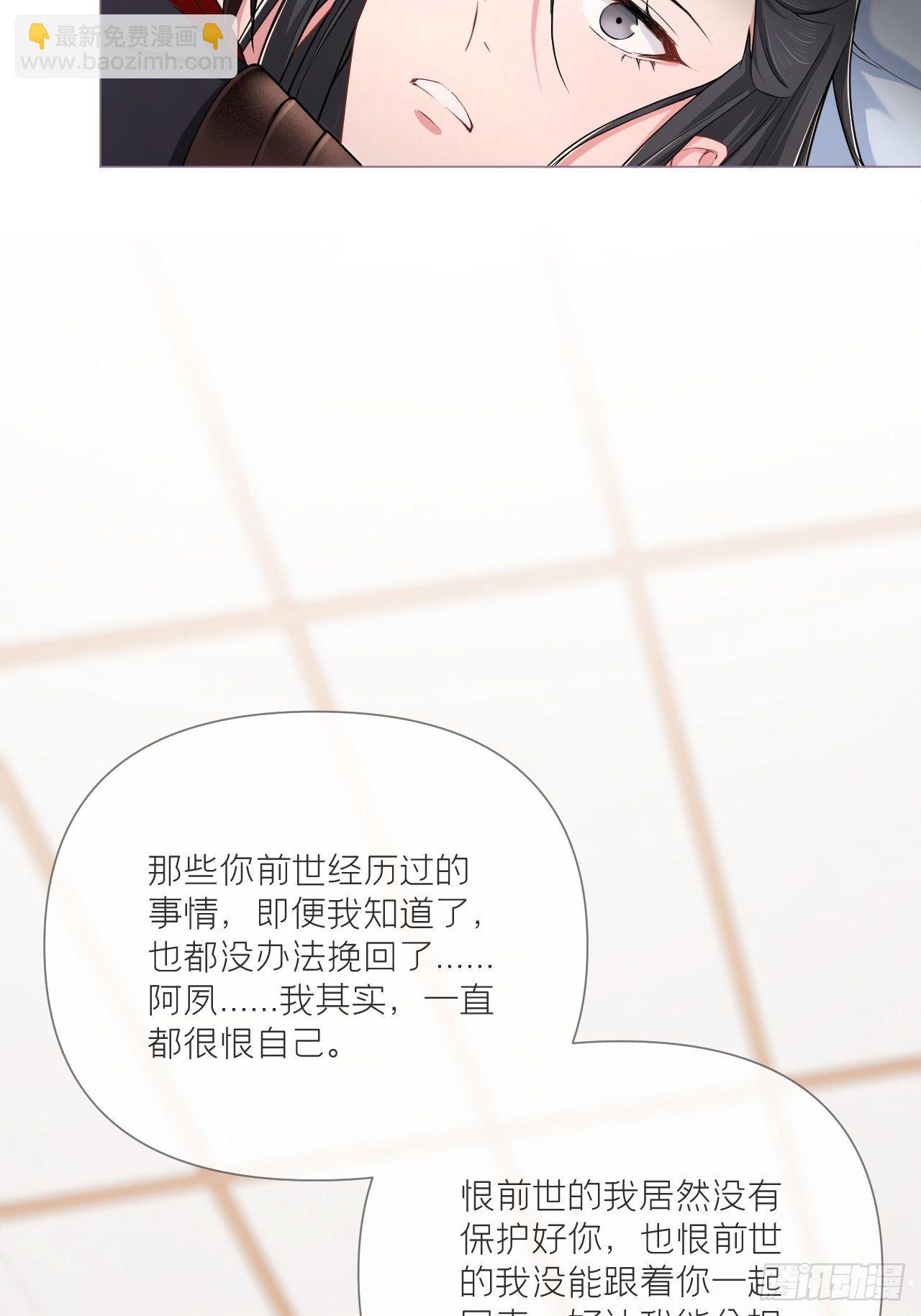 第47话 开门大吉(1/2)-第49话