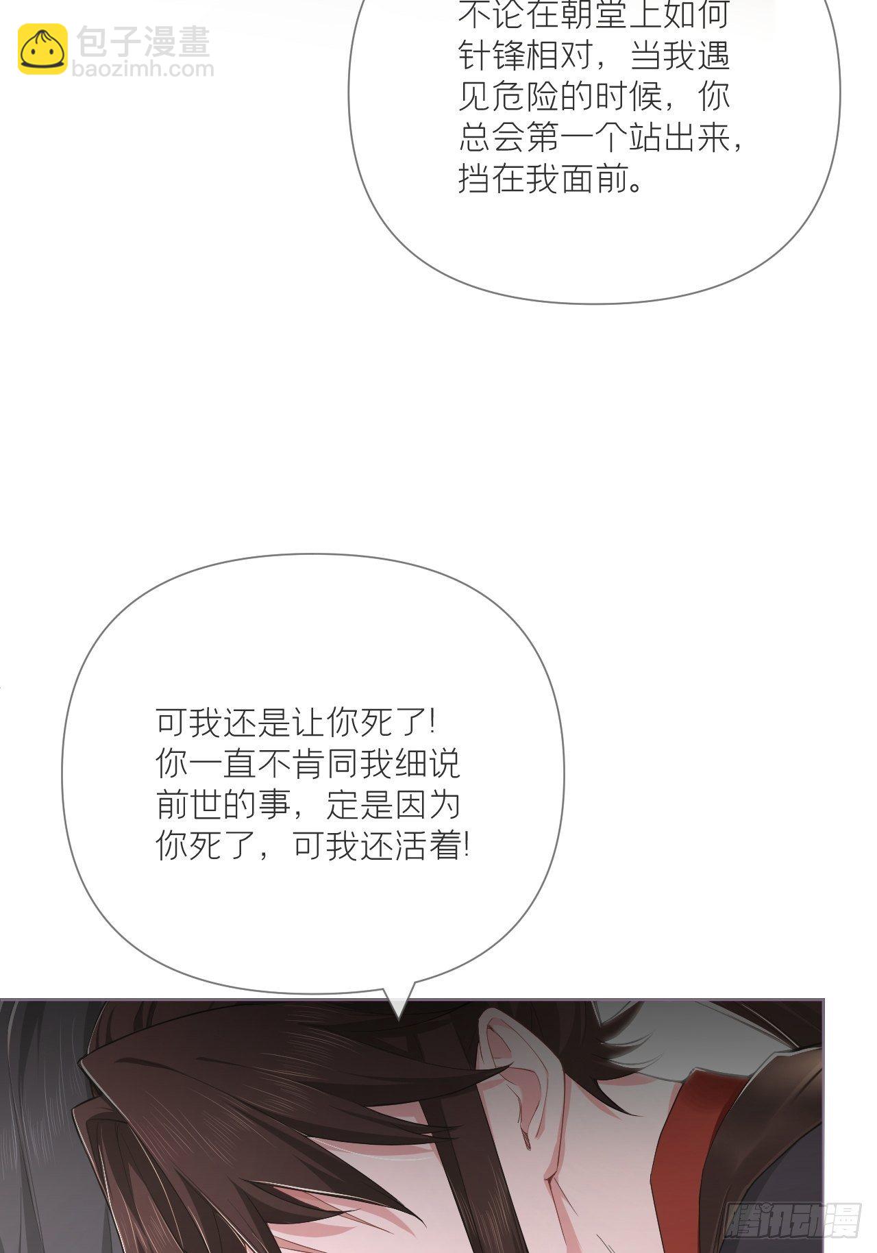 第47话 开门大吉(1/2)-第49话