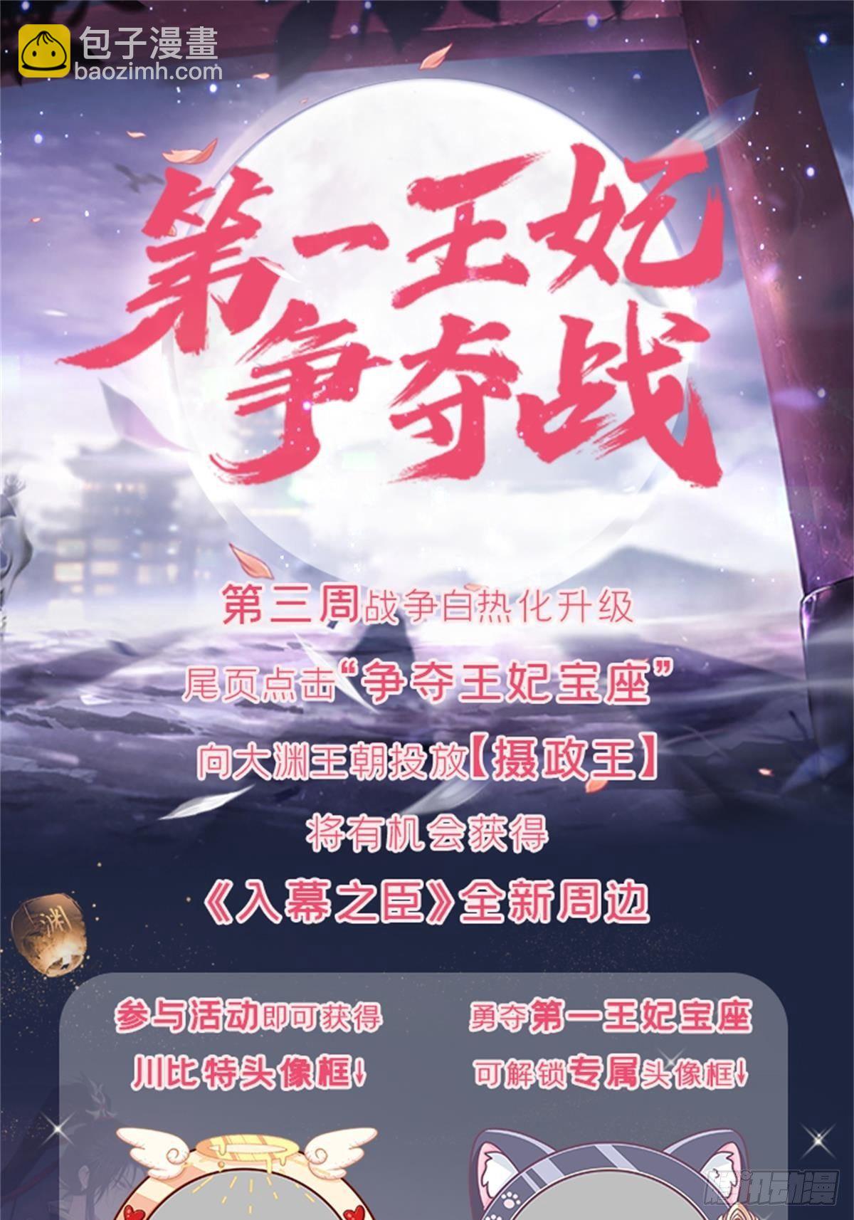 第47话 开门大吉(1/2)-第49话