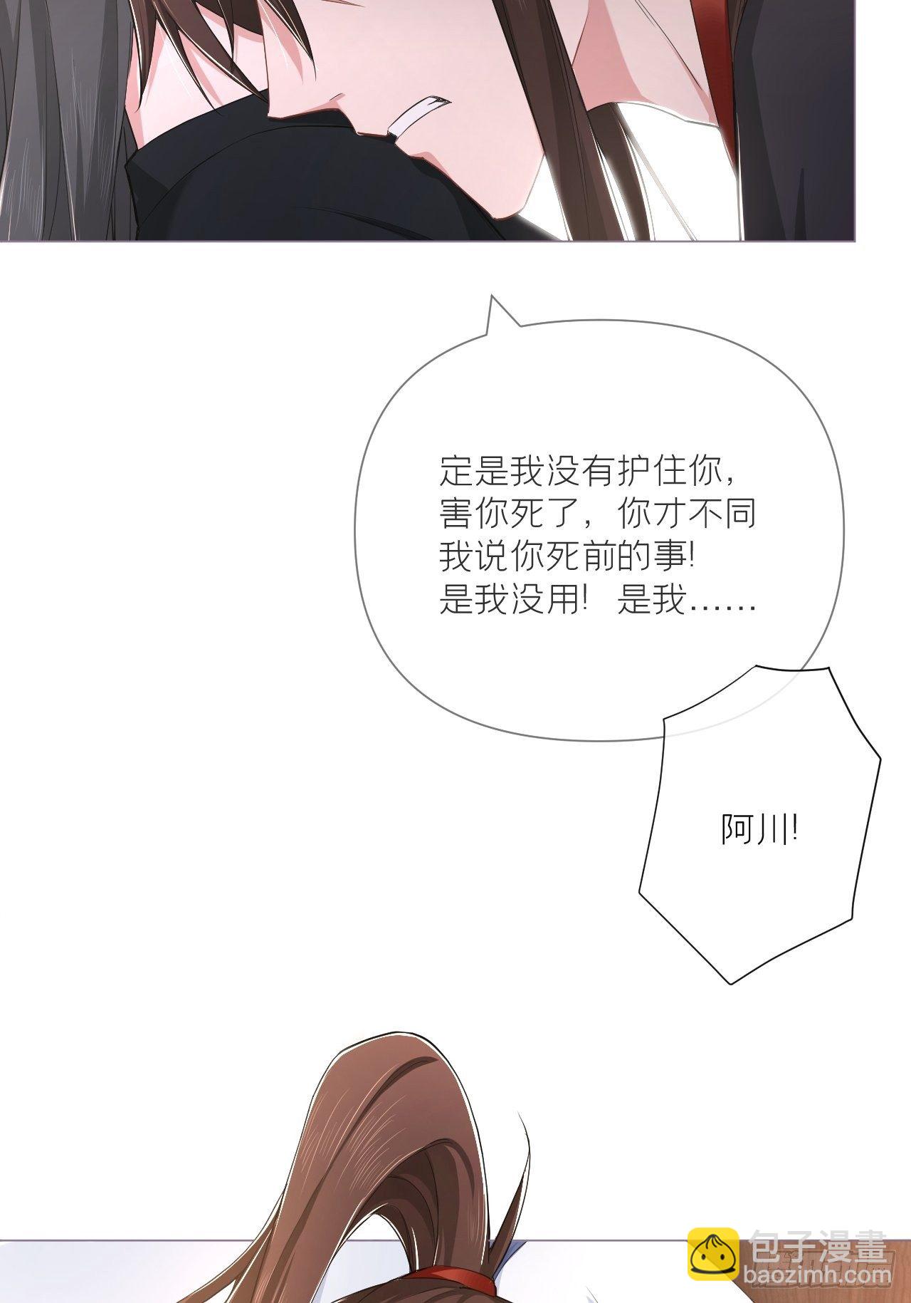 第47话 开门大吉(1/2)-第49话