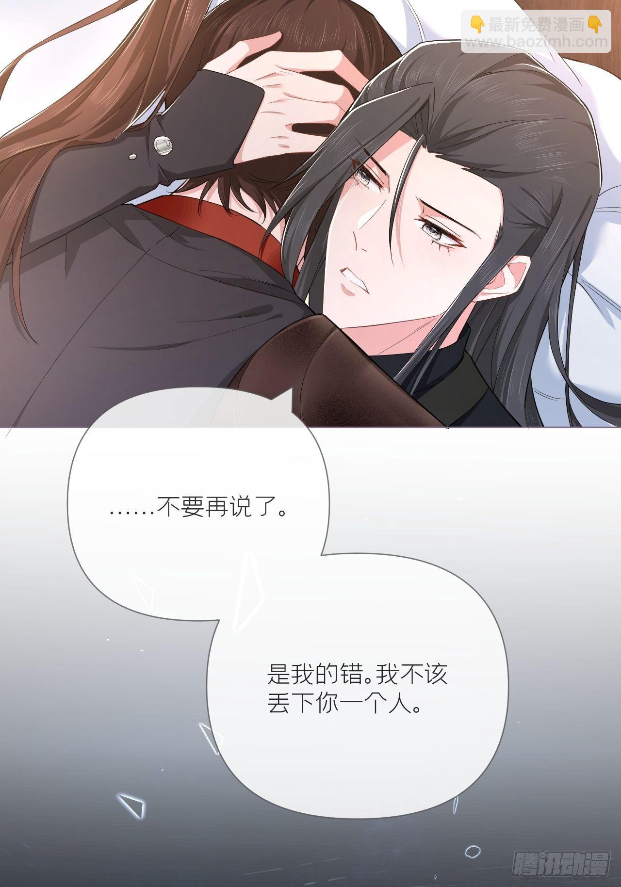 第47话 开门大吉(1/2)-第49话