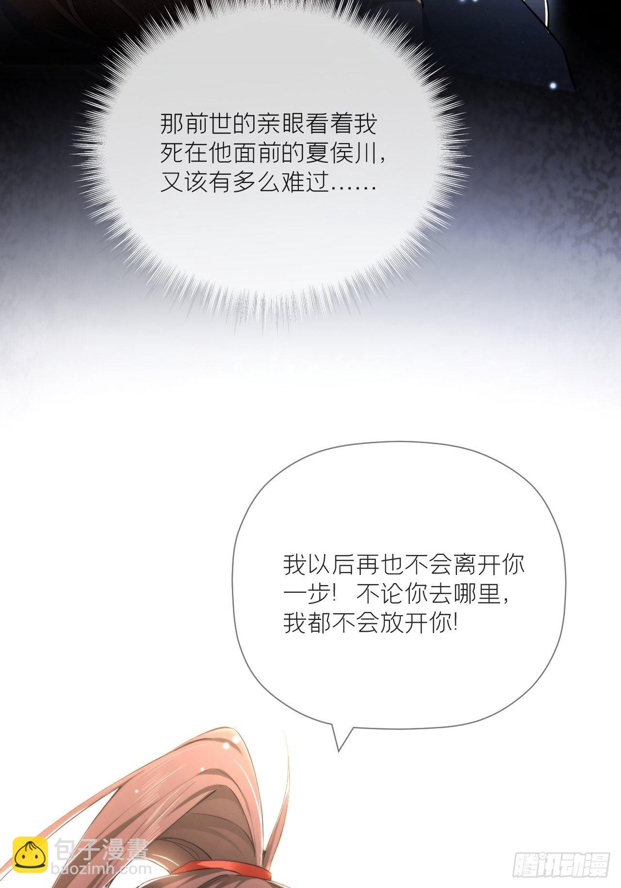 第47话 开门大吉(1/2)-第49话