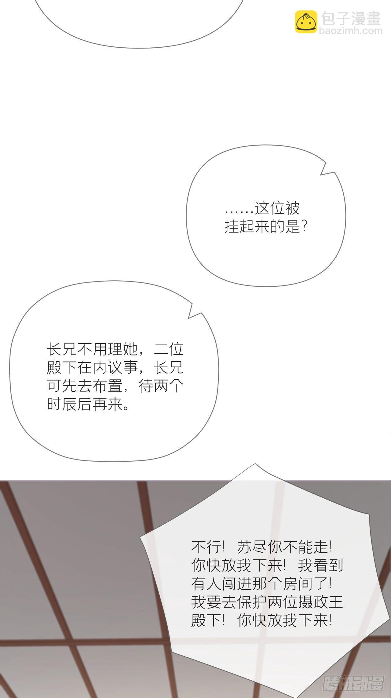 第47话 开门大吉(1/2)-第49话
