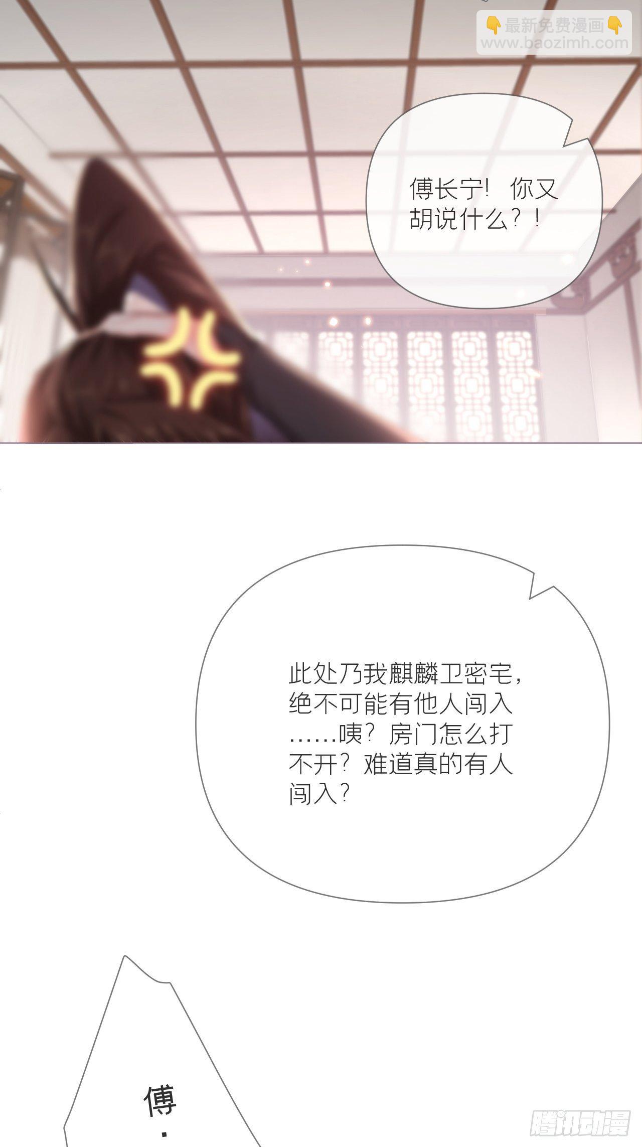 第47话 开门大吉(1/2)-第49话