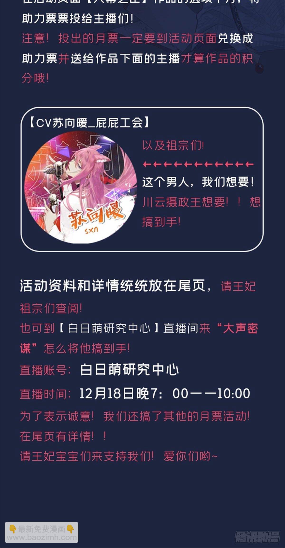 第47话 开门大吉(1/2)-第49话