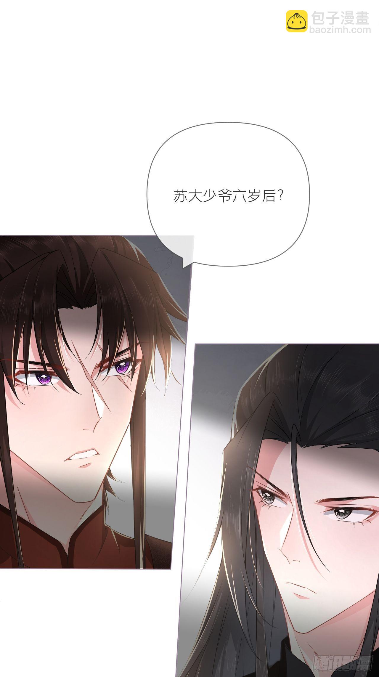 第49话 争(1/2)-第51话