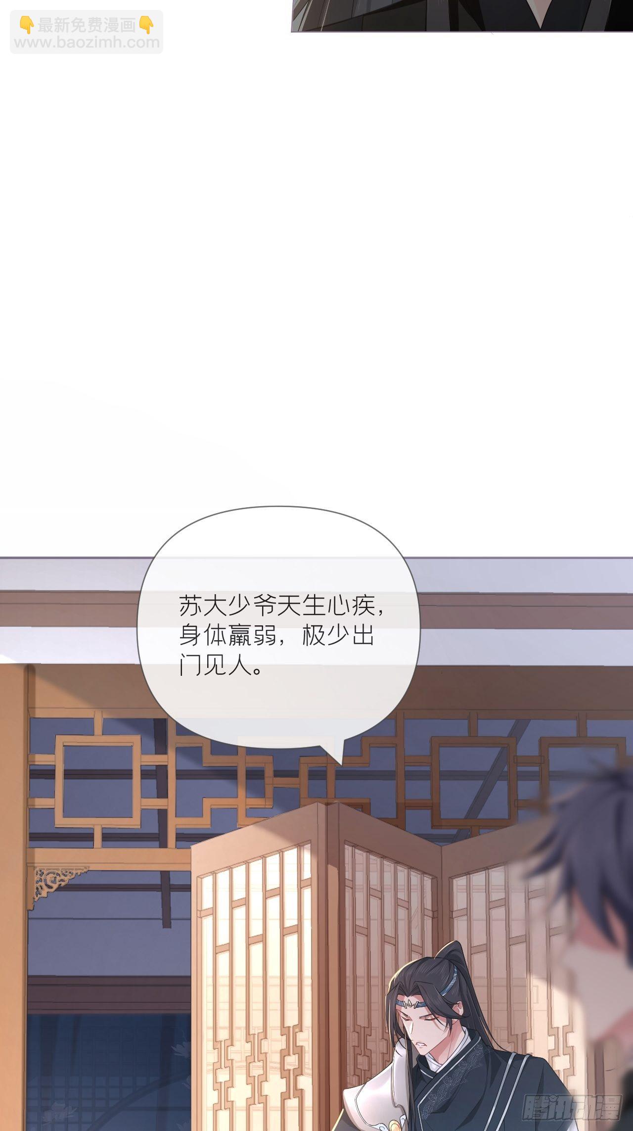 第49话 争(1/2)-第51话