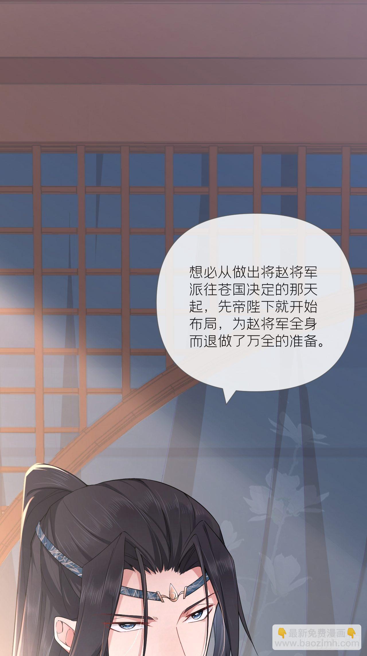 第49话 争(1/2)-第51话