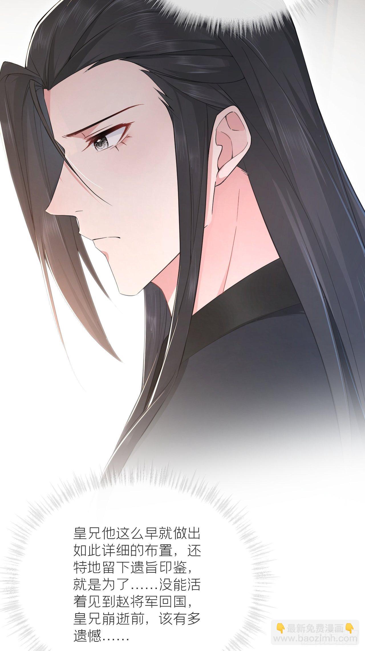 第49话 争(1/2)-第51话