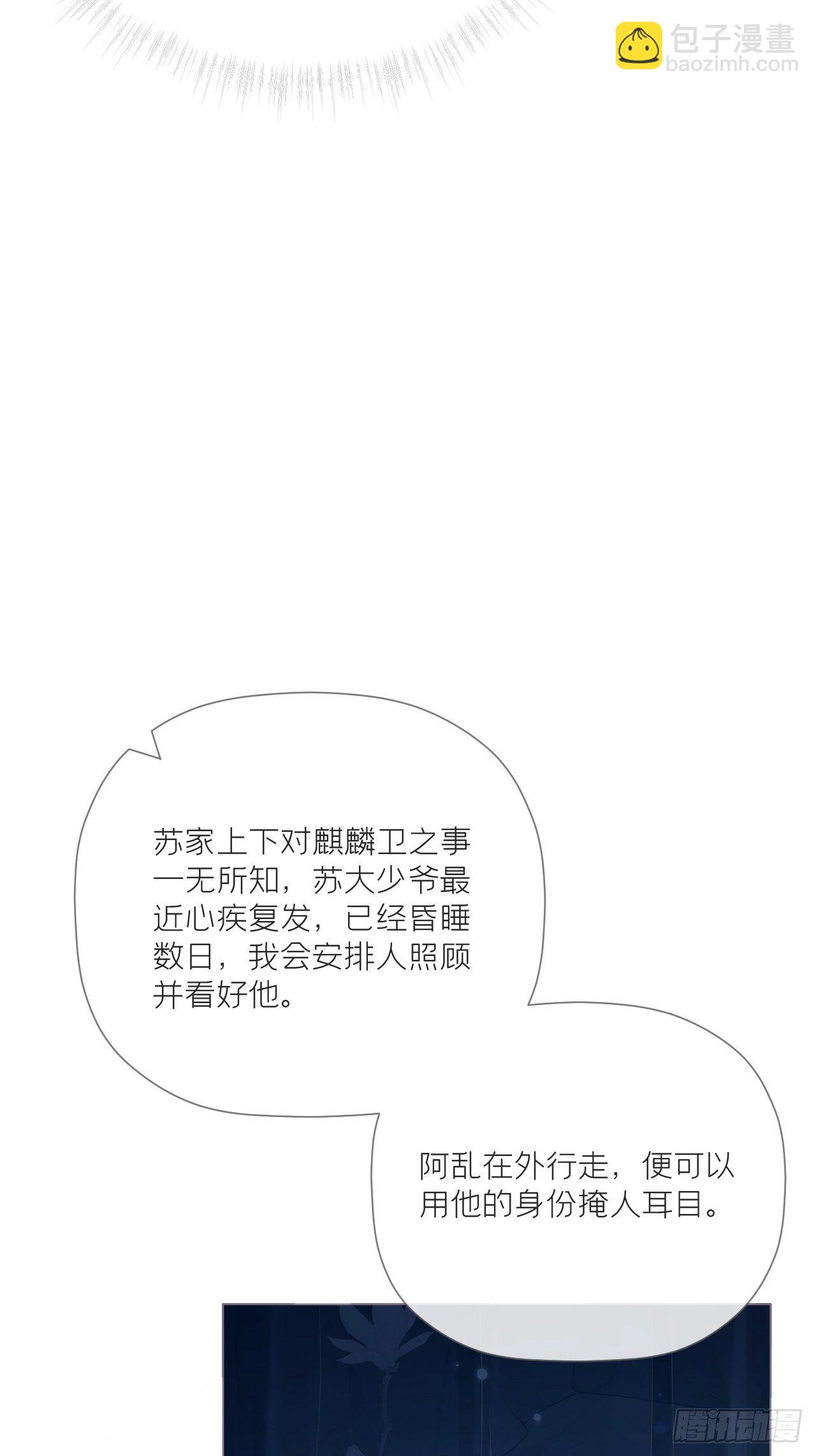 第49话 争(1/2)-第51话