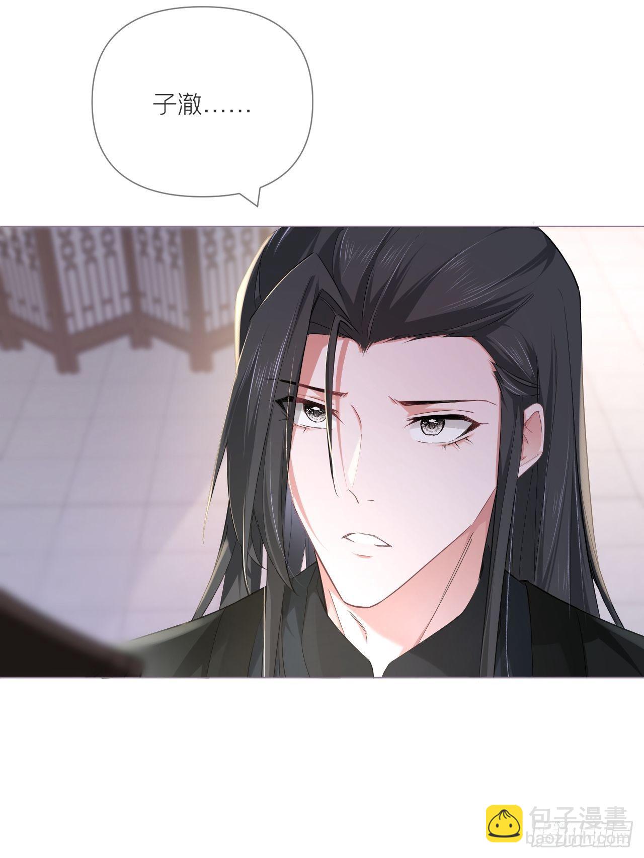 第49话 争(1/2)-第51话