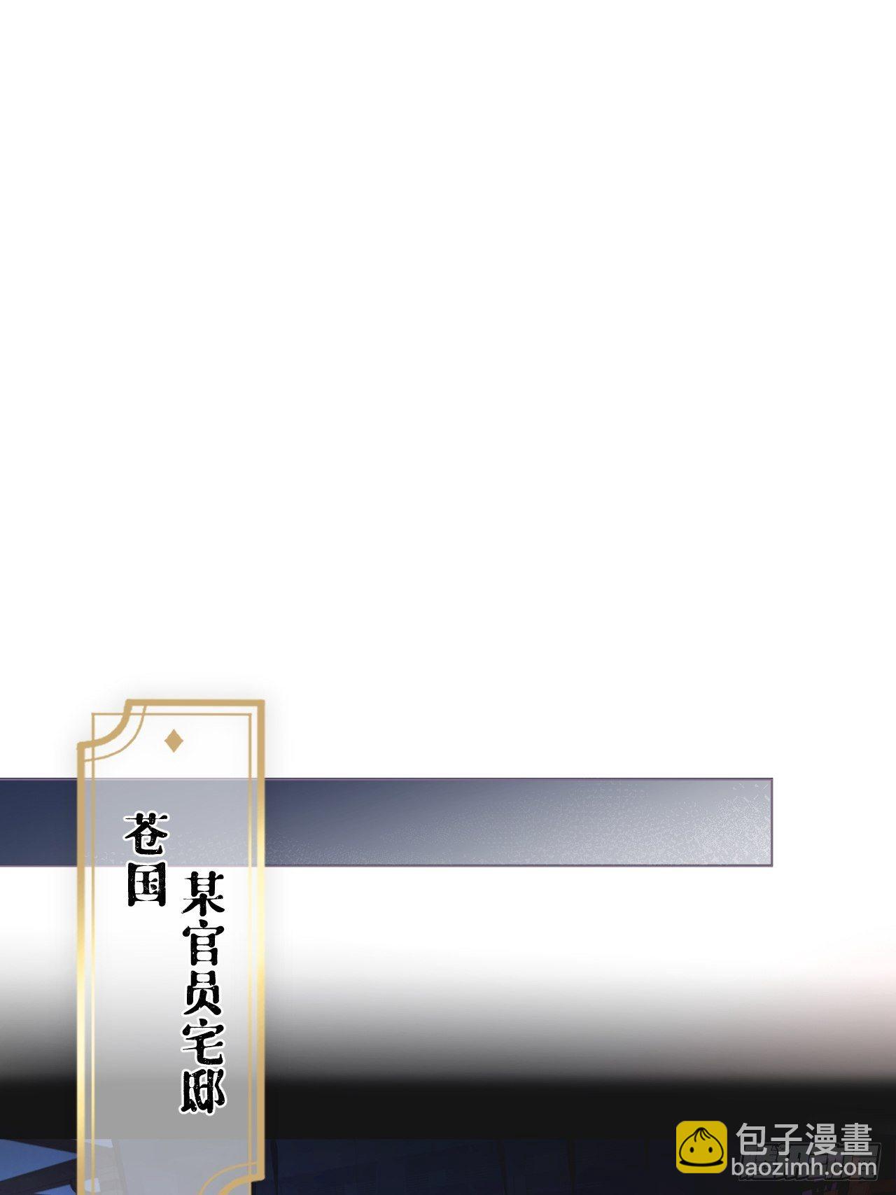 第49话 争(1/2)-第51话