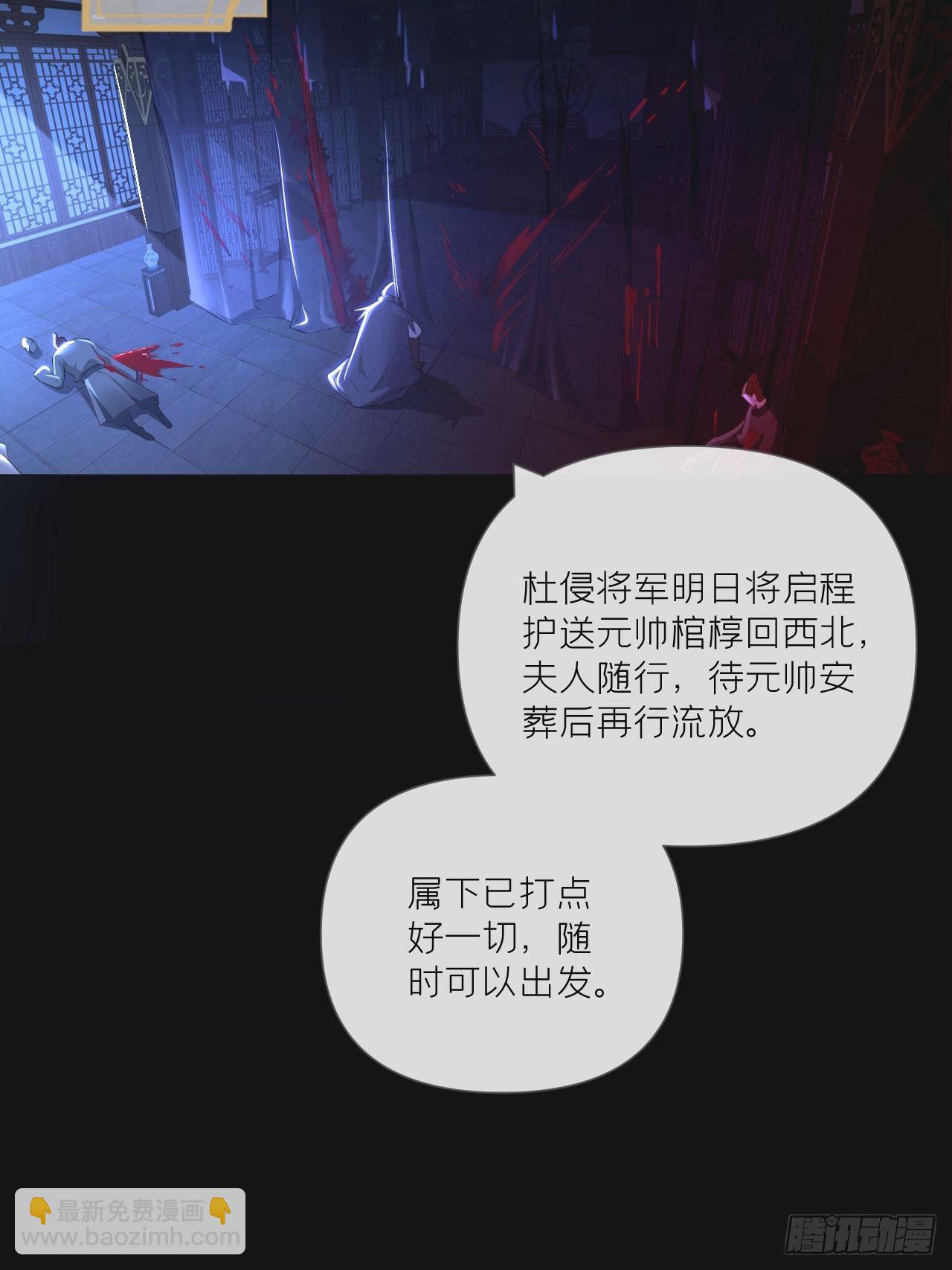第49话 争(1/2)-第51话