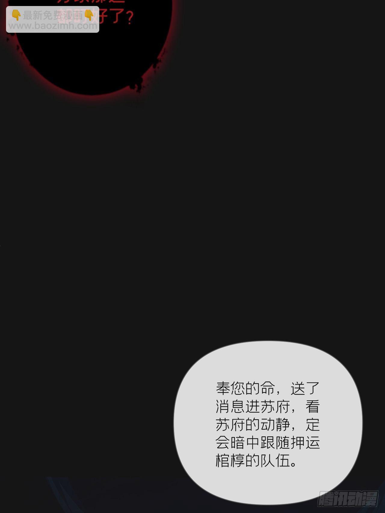 第49话 争(1/2)-第51话