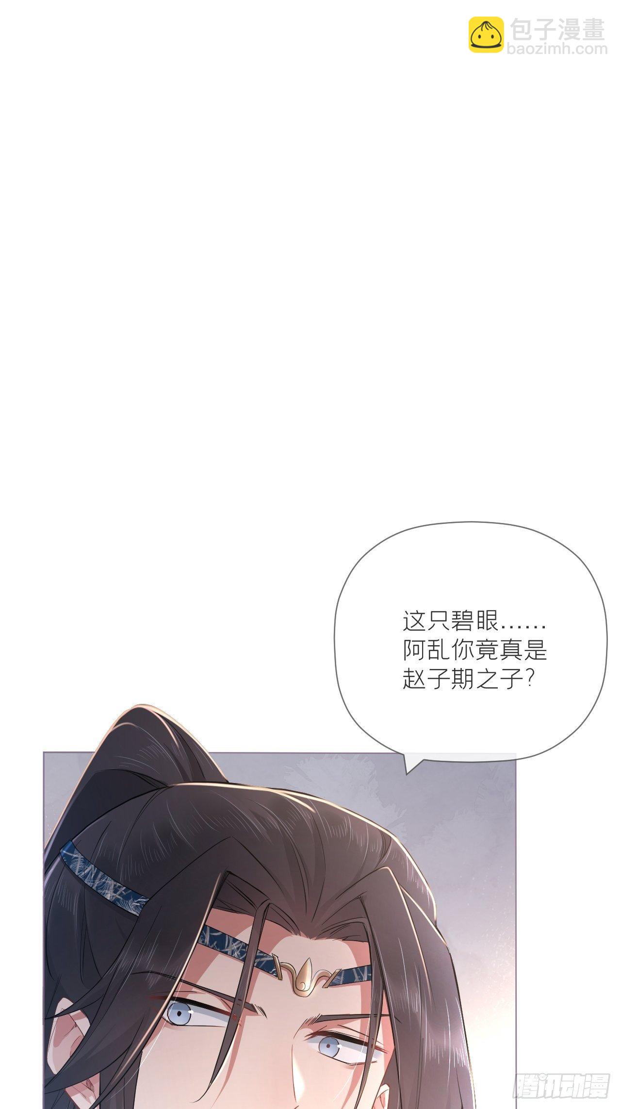 第49话 争(1/2)-第51话