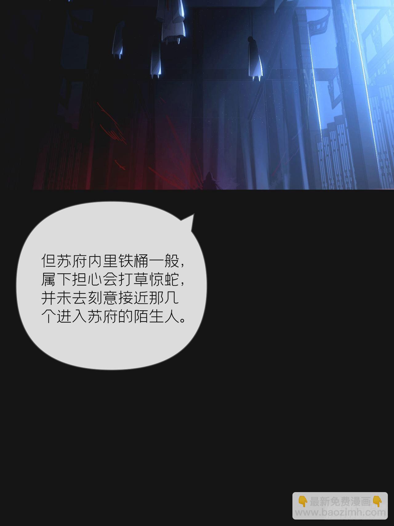 第49话 争(1/2)-第51话