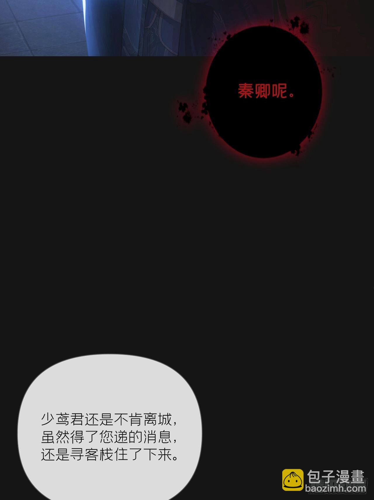 第49话 争(1/2)-第51话