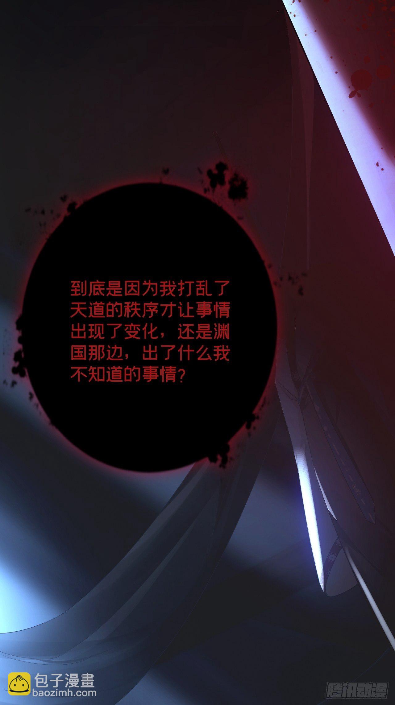 第49话 争(1/2)-第51话