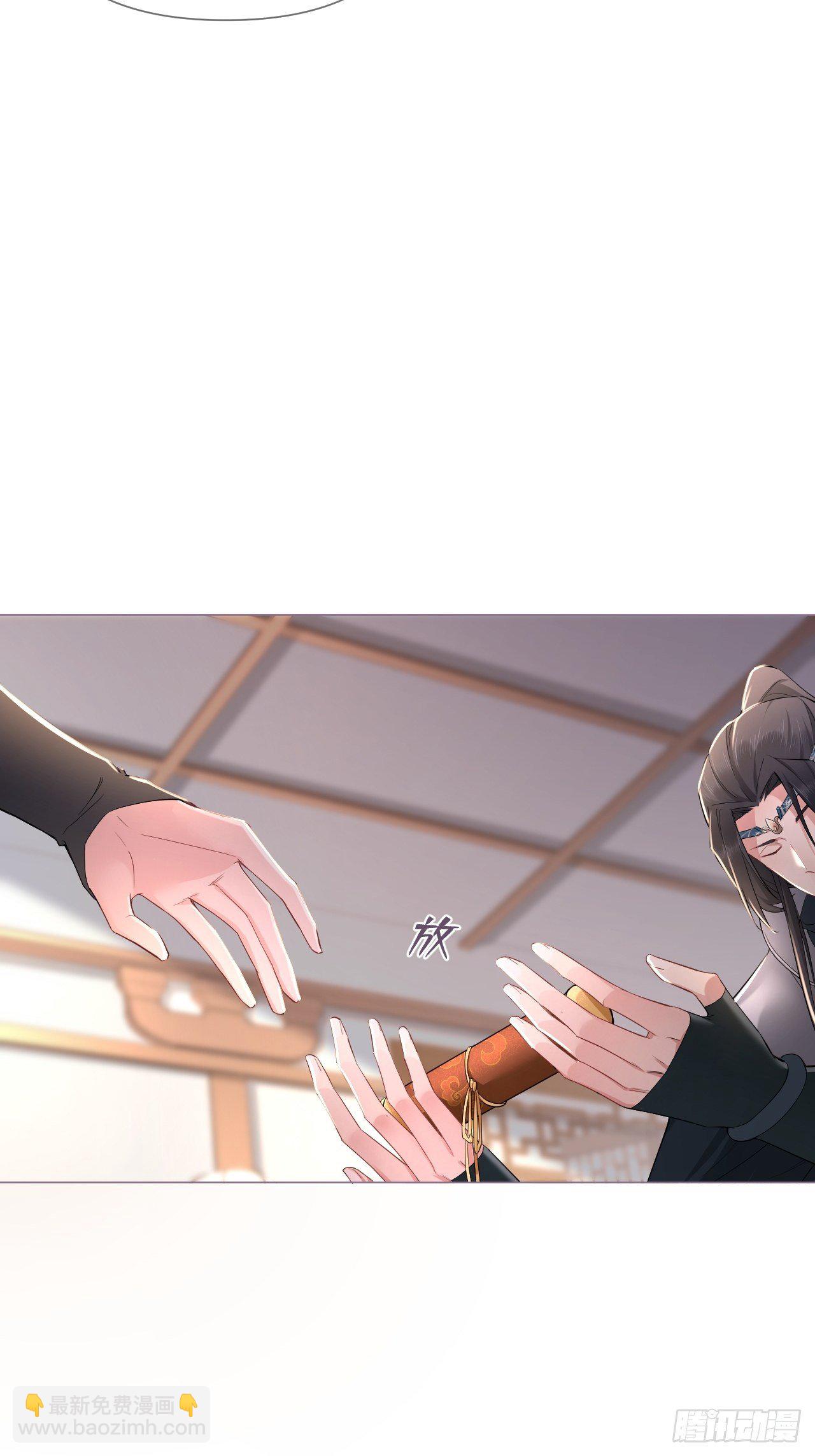 第49话 争(1/2)-第51话