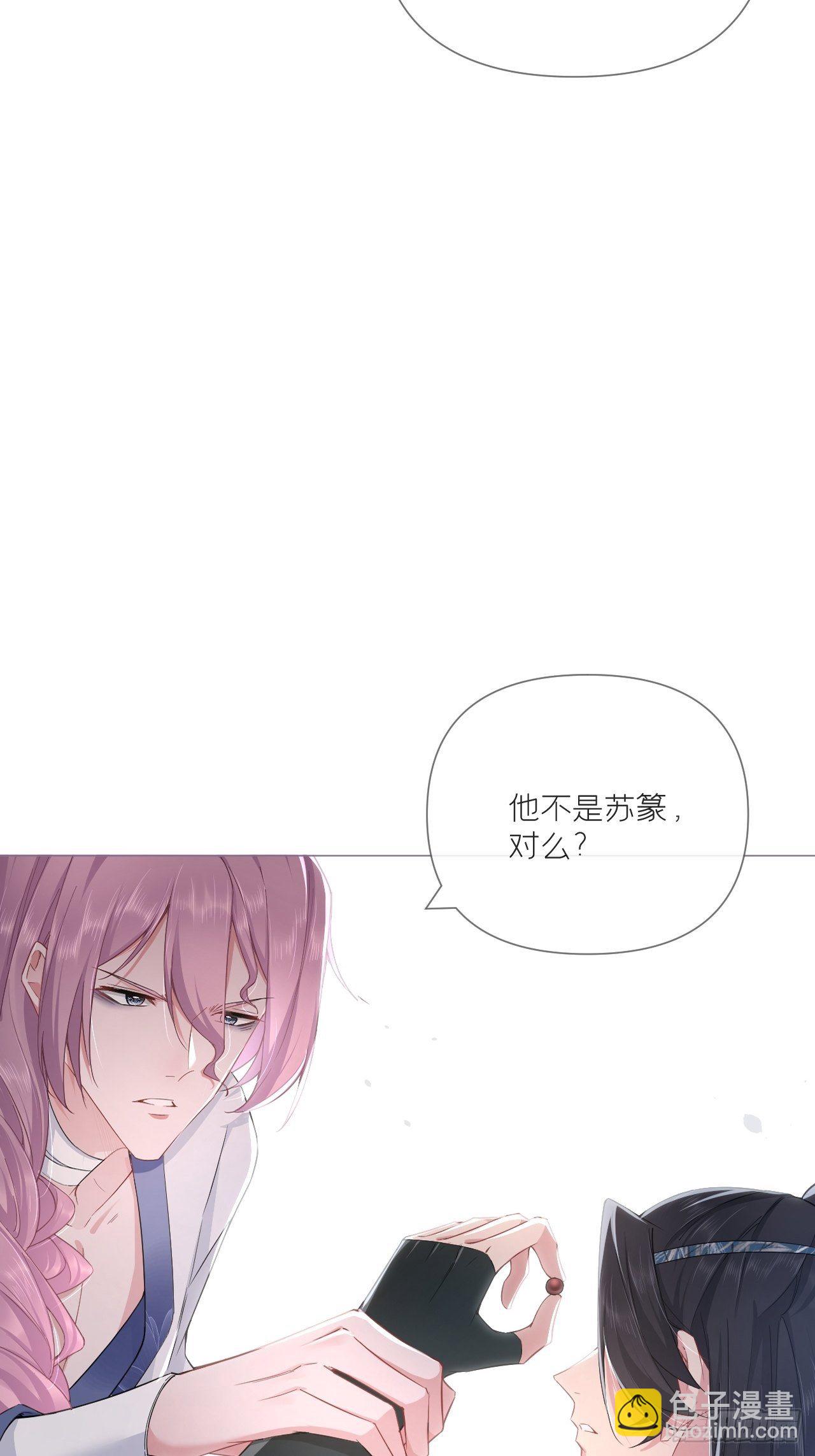 第51话 鸳鸯戏水2.0(1/2)-第53话