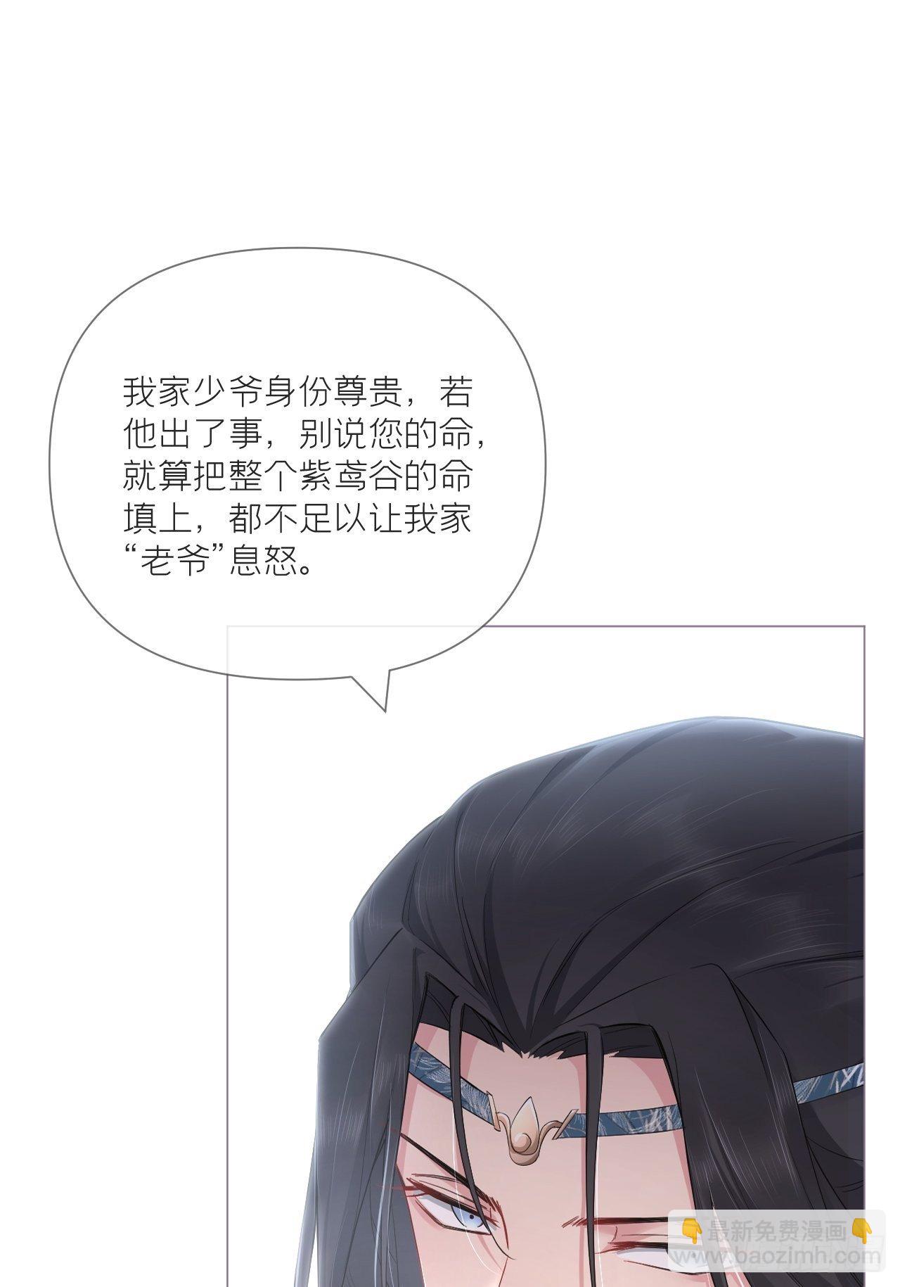 第51话 鸳鸯戏水2.0(1/2)-第53话