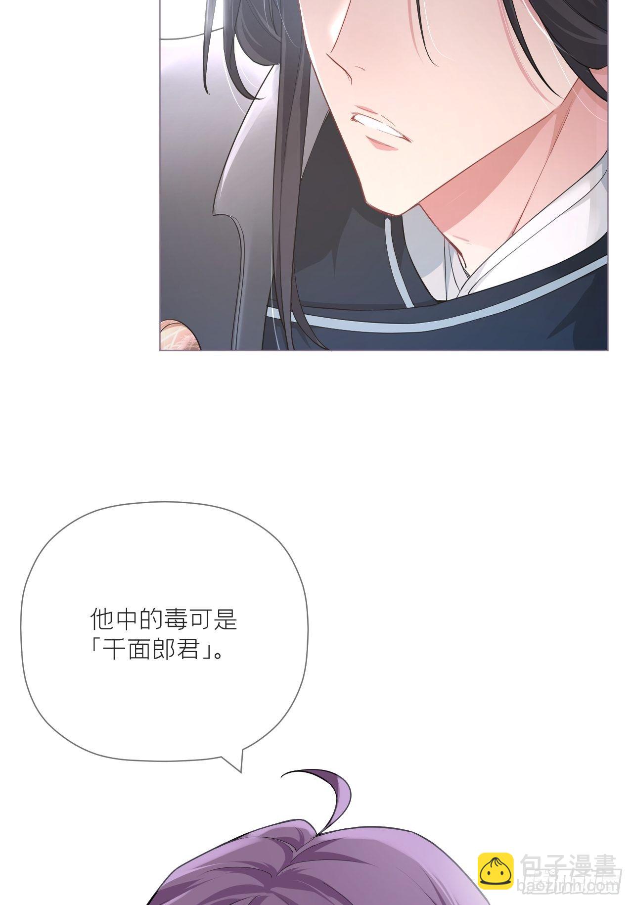 第51话 鸳鸯戏水2.0(1/2)-第53话
