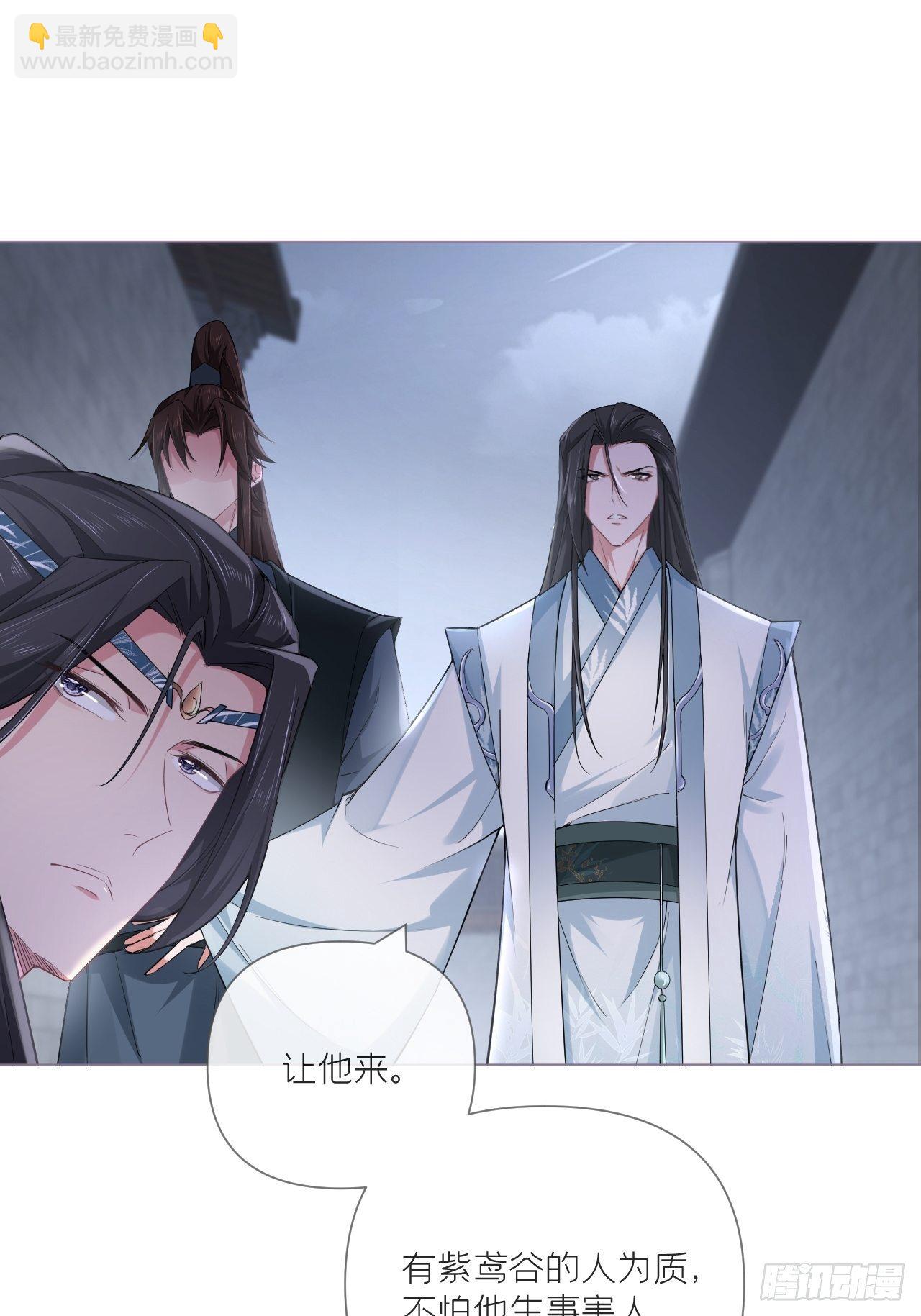 第51话 鸳鸯戏水2.0(1/2)-第53话