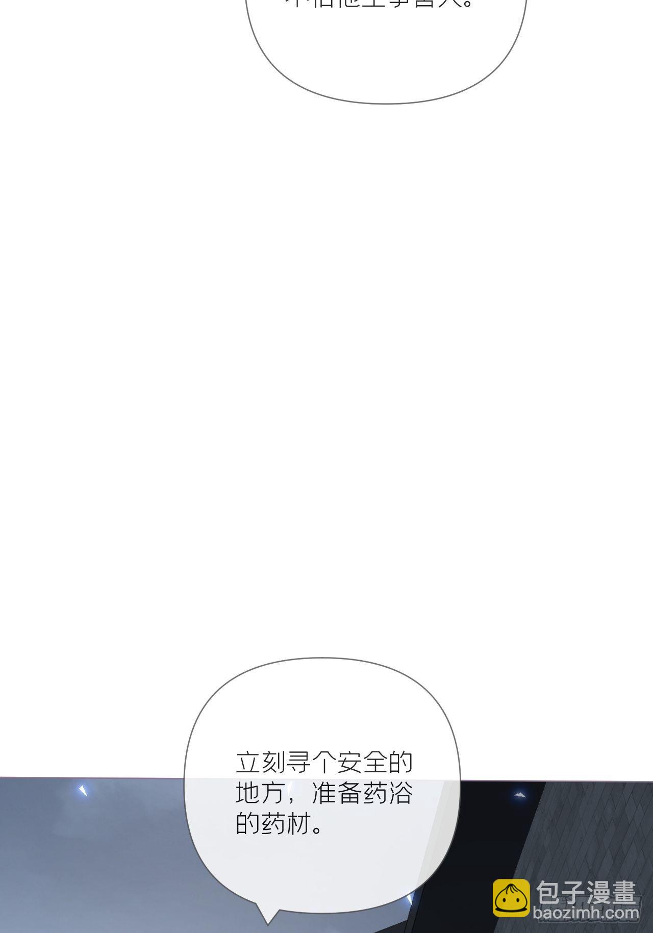 第51话 鸳鸯戏水2.0(1/2)-第53话