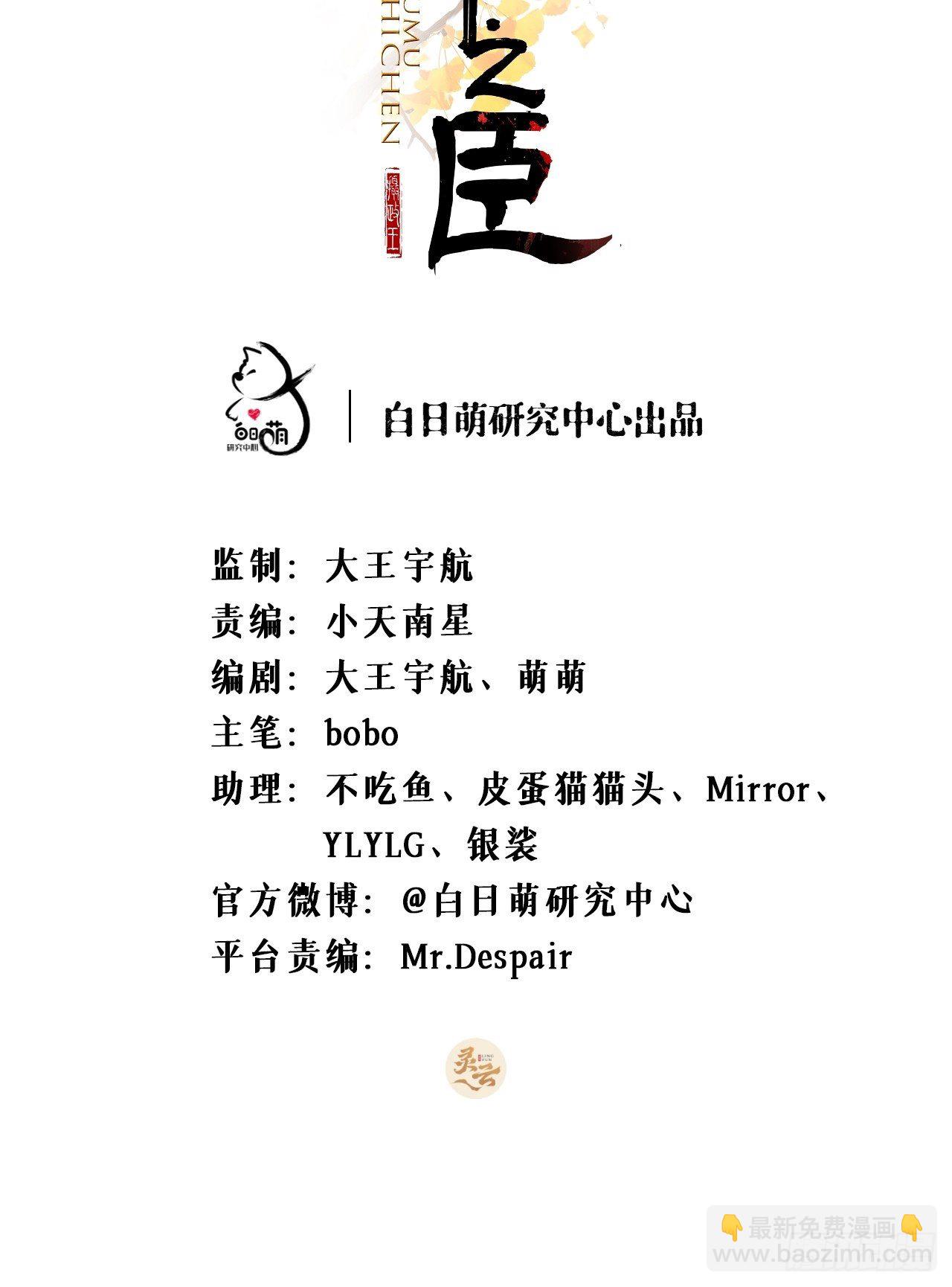 第51话 鸳鸯戏水2.0(1/2)-第53话