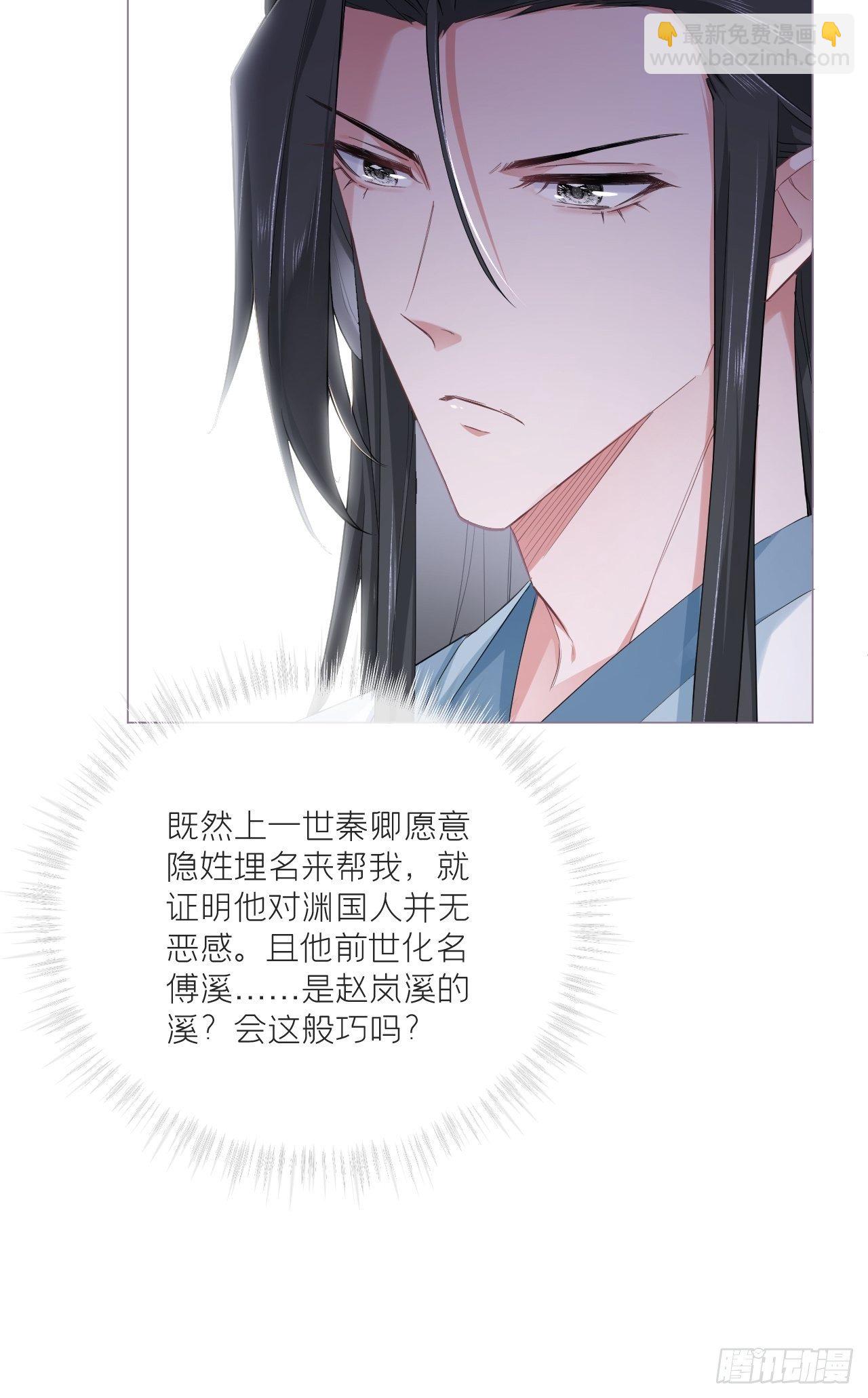 第51话 鸳鸯戏水2.0(1/2)-第53话