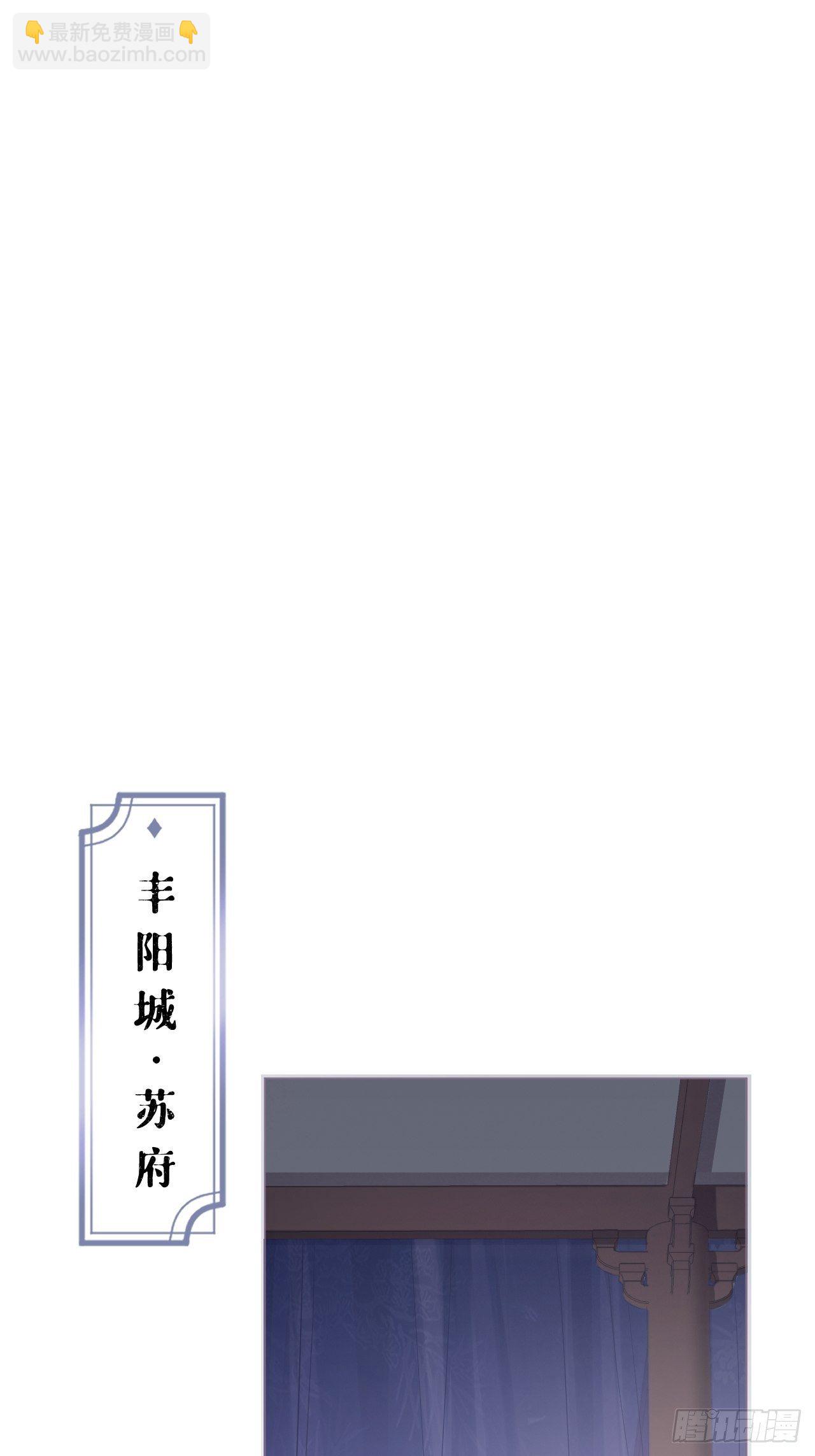 第51话 鸳鸯戏水2.0(1/2)-第53话