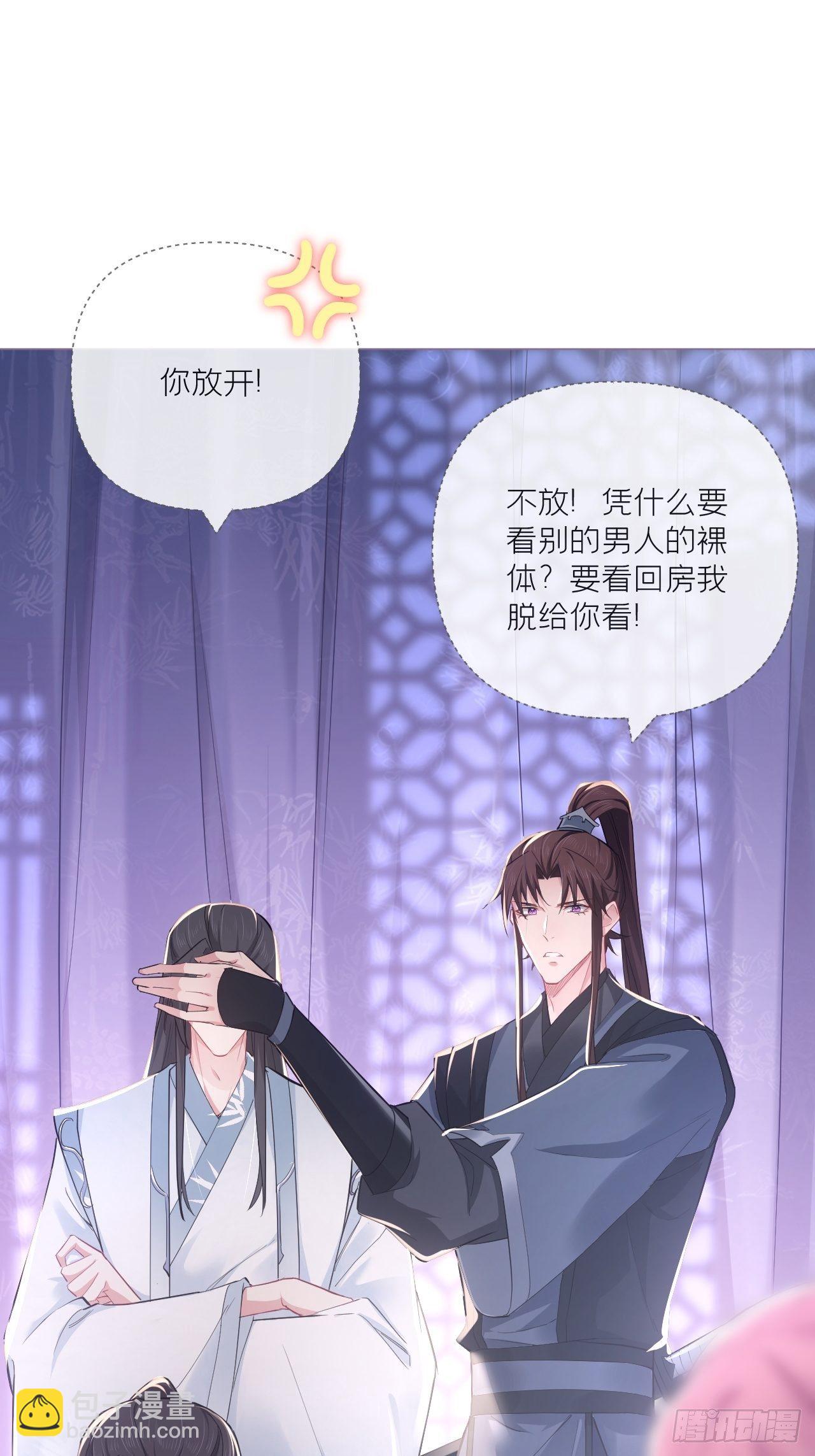 第51话 鸳鸯戏水2.0(1/2)-第53话