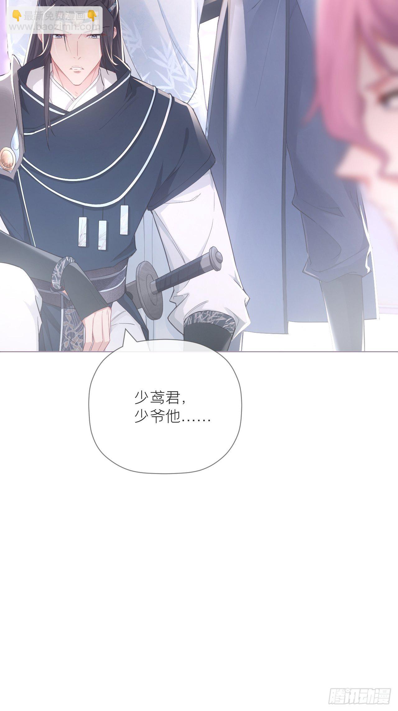 第51话 鸳鸯戏水2.0(1/2)-第53话