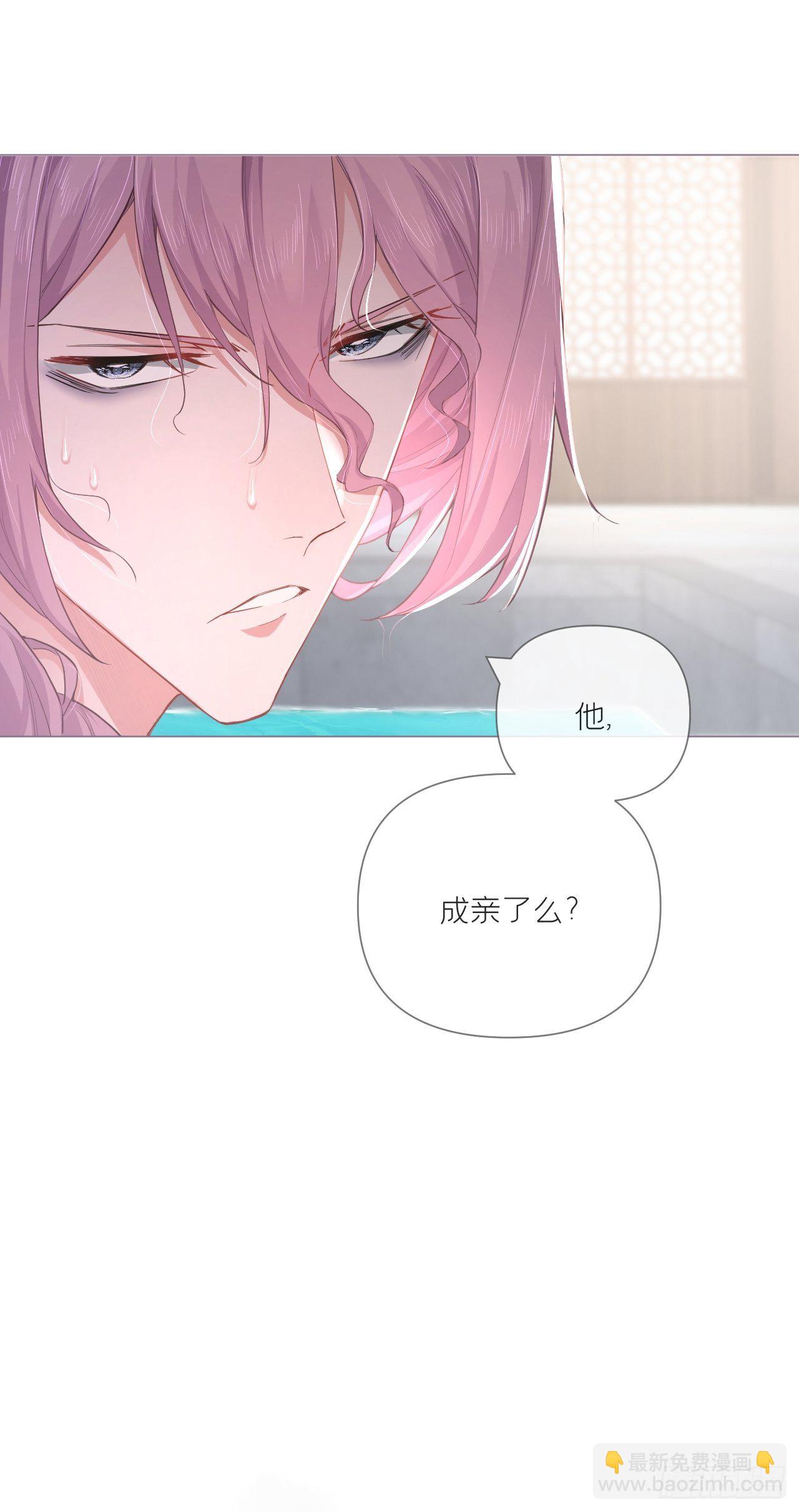 第51话 鸳鸯戏水2.0(1/2)-第53话