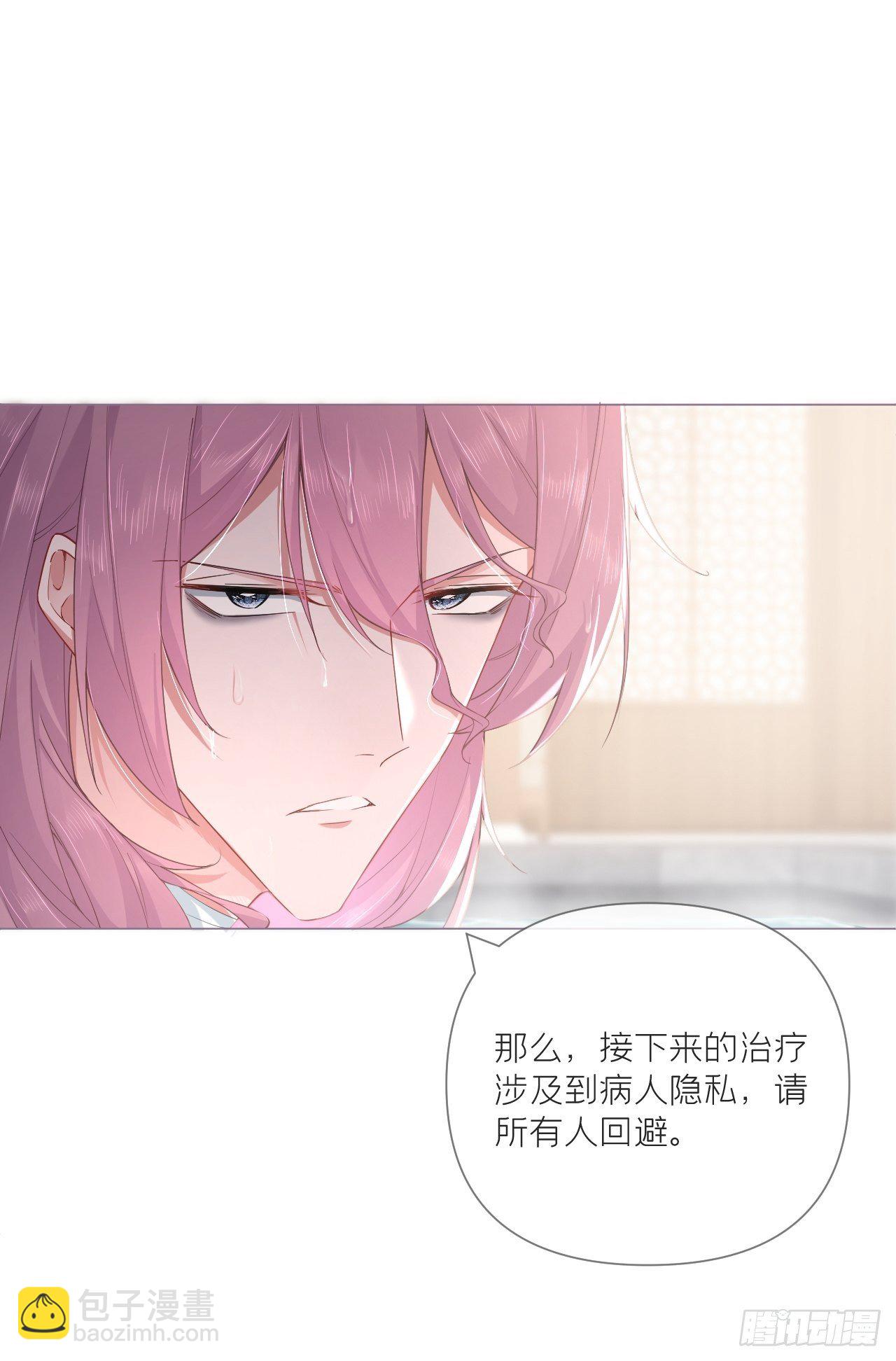 第51话 鸳鸯戏水2.0(1/2)-第53话