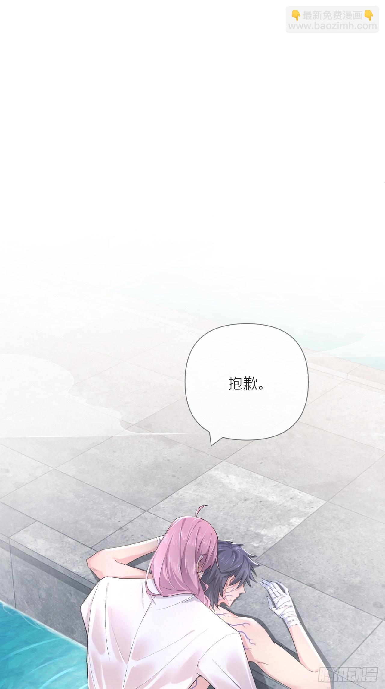 第51话 鸳鸯戏水2.0(1/2)-第53话
