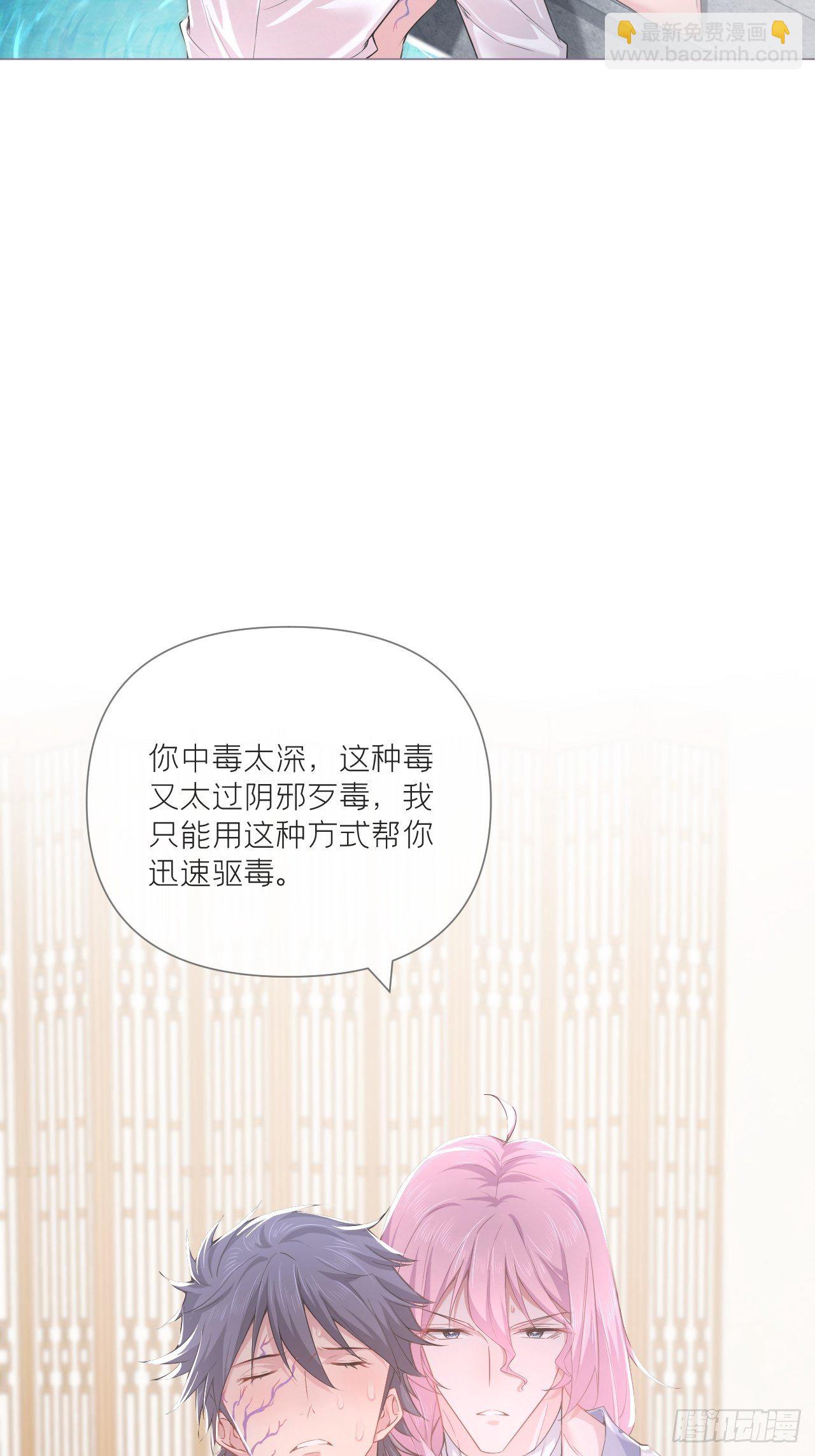 第51话 鸳鸯戏水2.0(1/2)-第53话