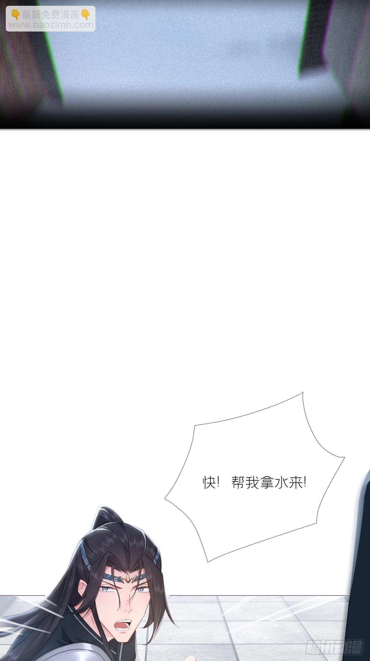 第51话 鸳鸯戏水2.0(1/2)-第53话