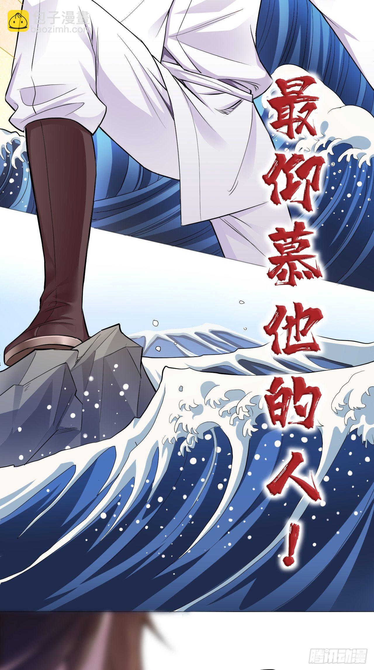 第6话 粉头的自我修养-第7话