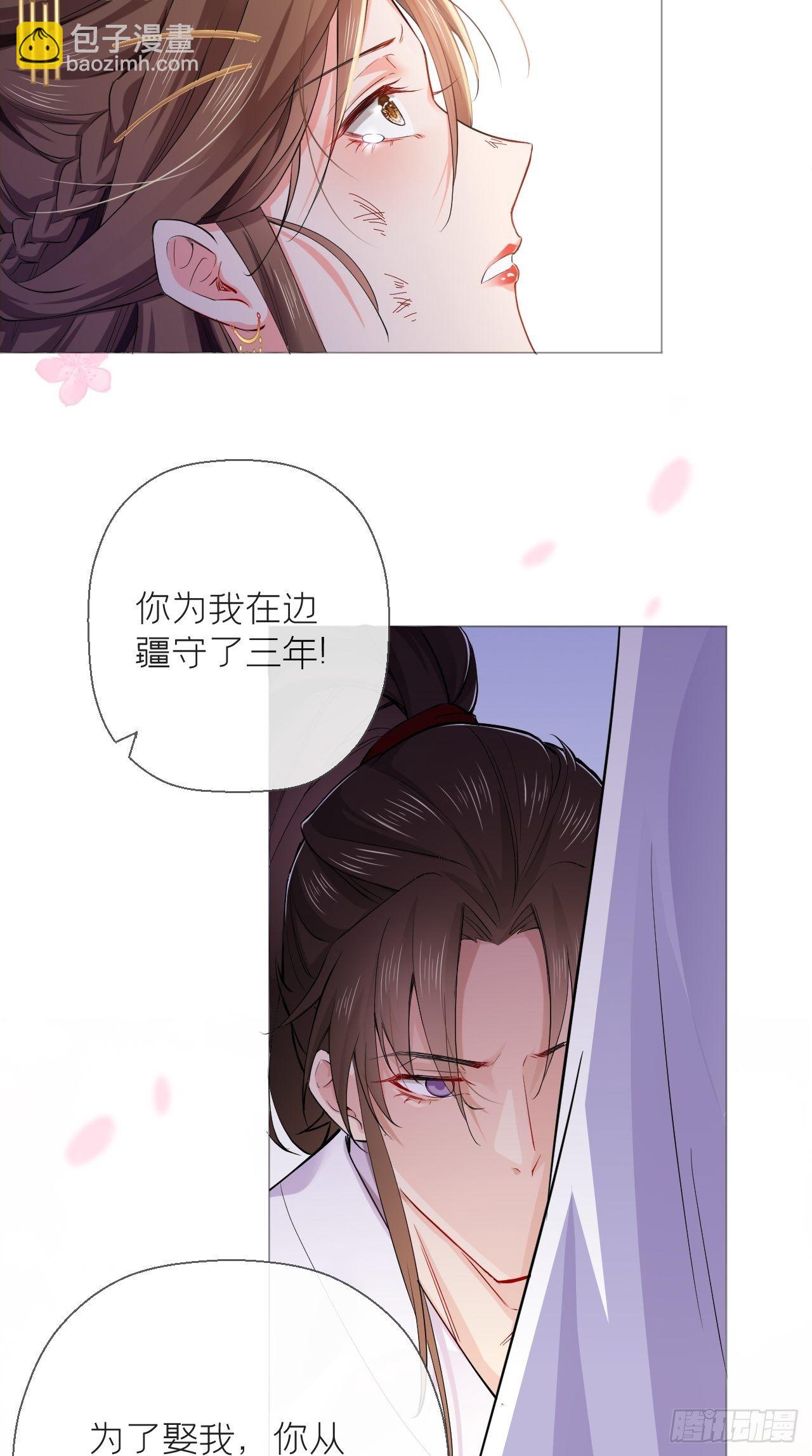 第6话 粉头的自我修养-第7话
