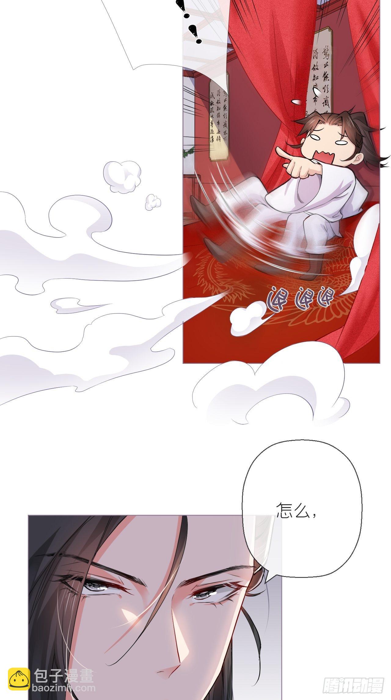 第6话 粉头的自我修养-第7话