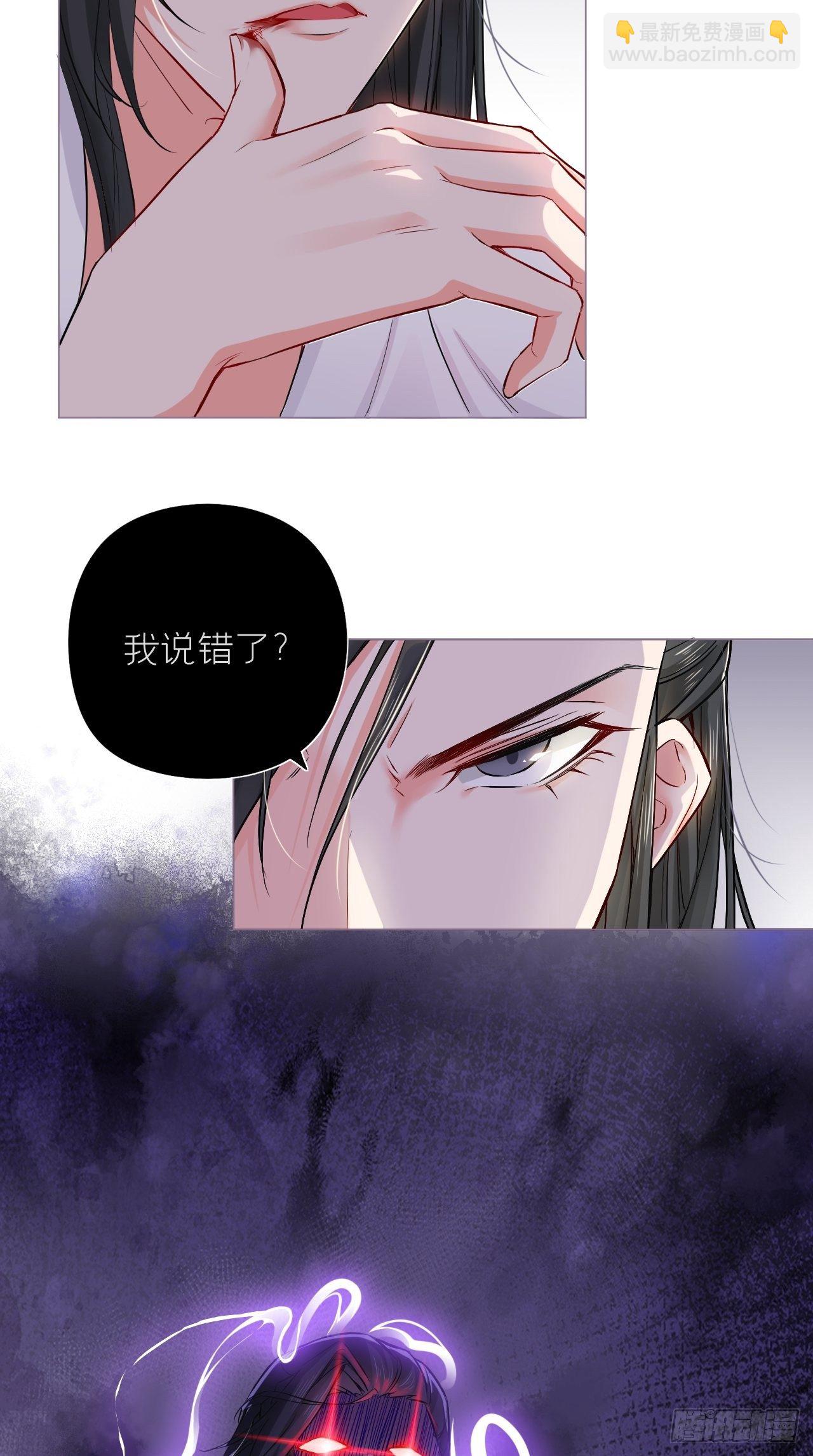 第6话 粉头的自我修养-第7话