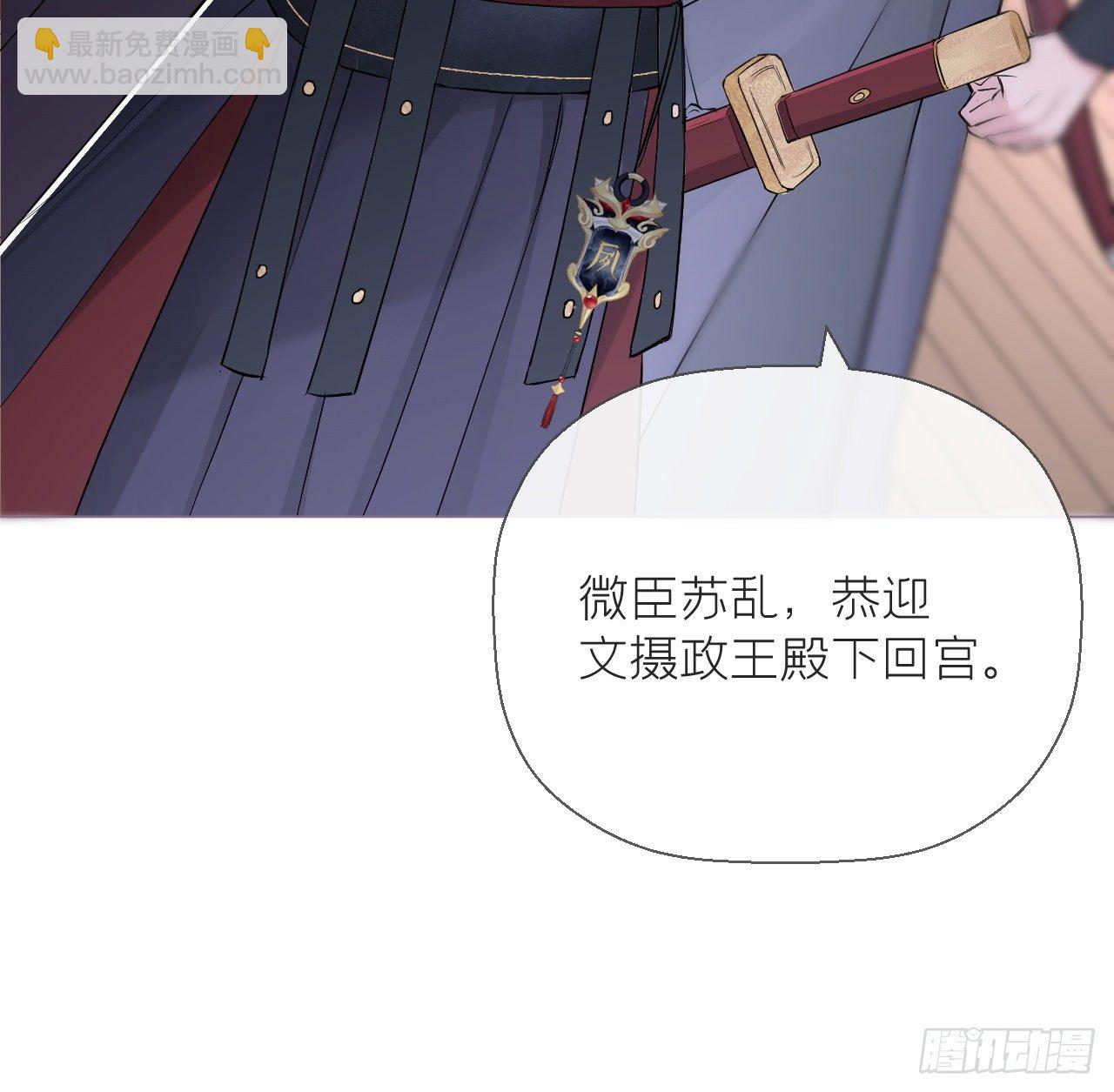 第6话 粉头的自我修养-第7话