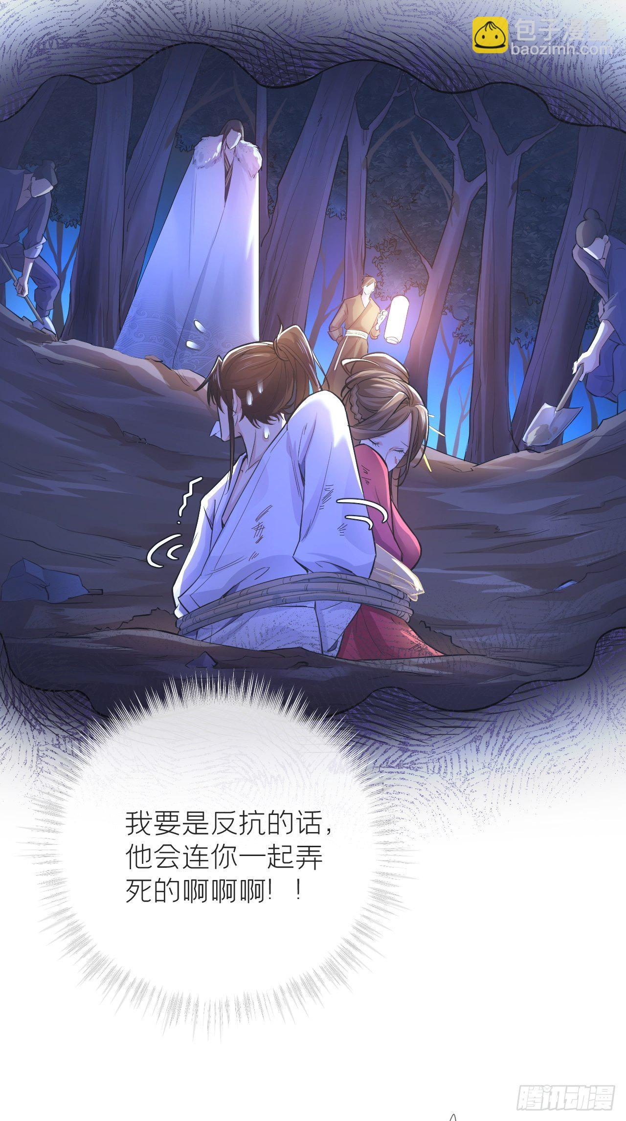 第6话 粉头的自我修养-第7话